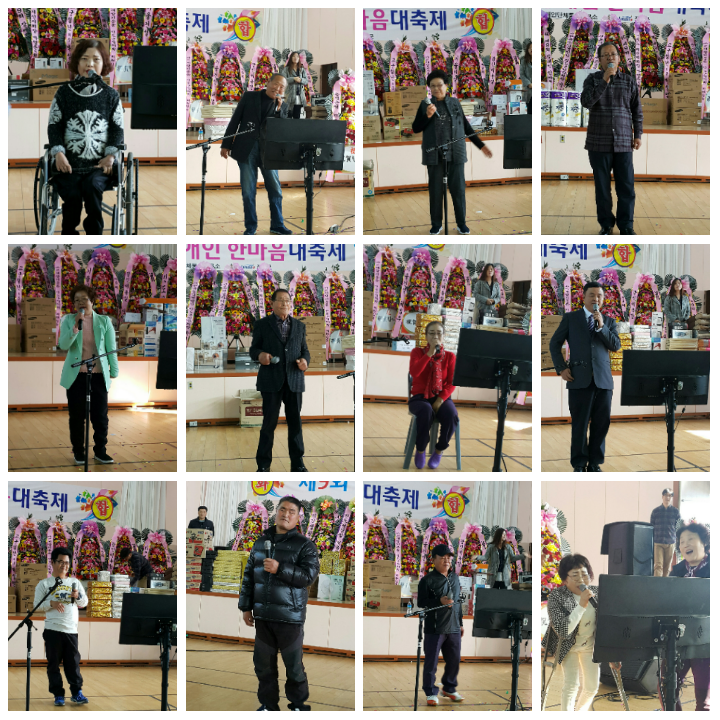 제9회 진도군 장애인 한마음 대축제 즐거웠어요 첨부#2