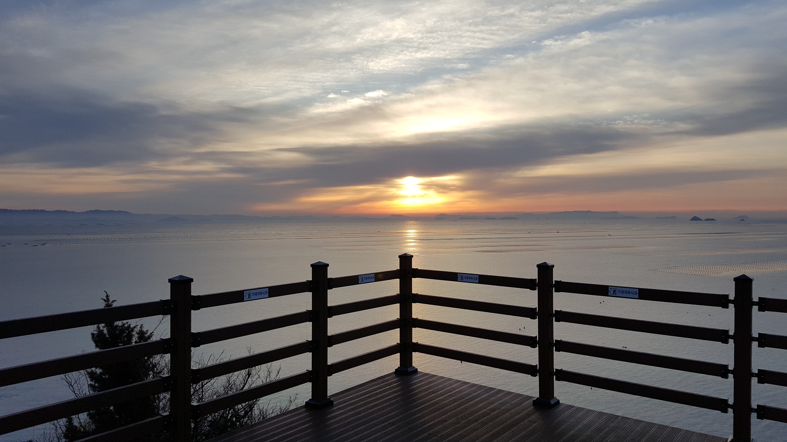 진도가볼만곳-진도접도 남망산 웰빙등산로 가는길(감사합니다,마리안선생님) 첨부#1