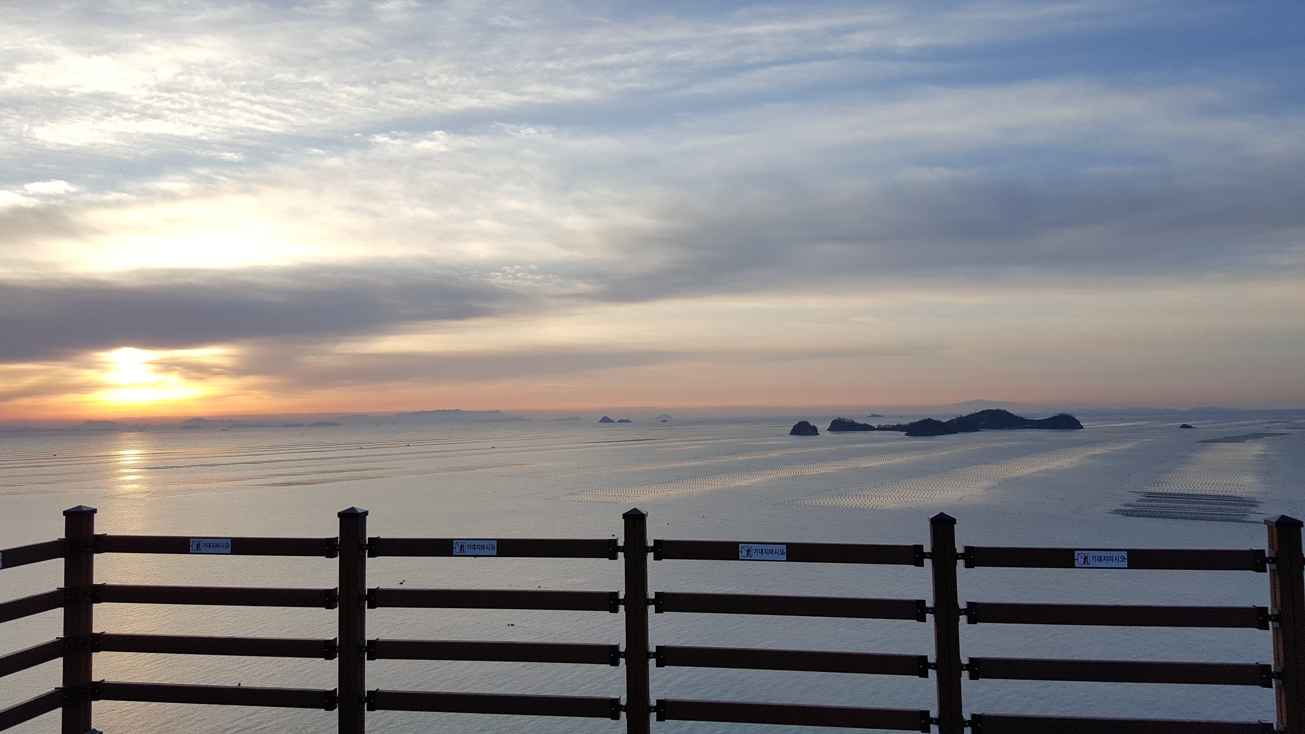 진도가볼만곳-진도접도 남망산 웰빙등산로 가는길(감사합니다,마리안선생님) 첨부#2