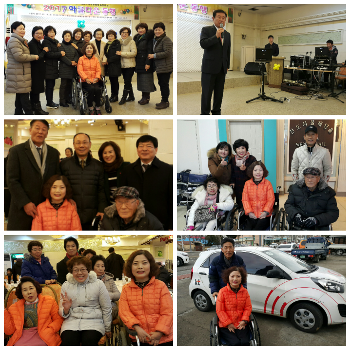2017 아름다운 동행 행사 함께해 힐링됐어요 첨부#1