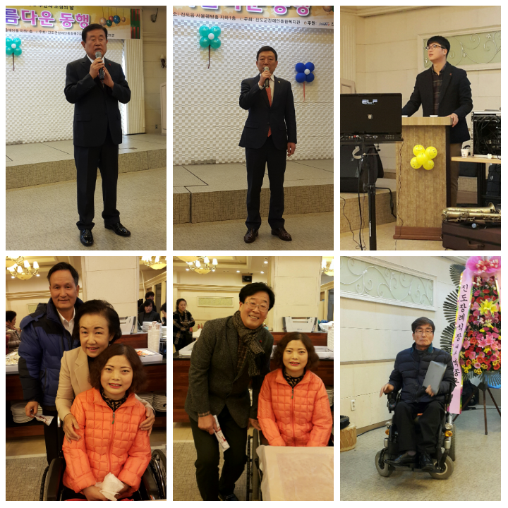 2017 아름다운 동행 행사 함께해 힐링됐어요 첨부#2