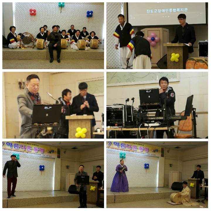 2017 아름다운 동행 행사 함께해 힐링됐어요 첨부#3