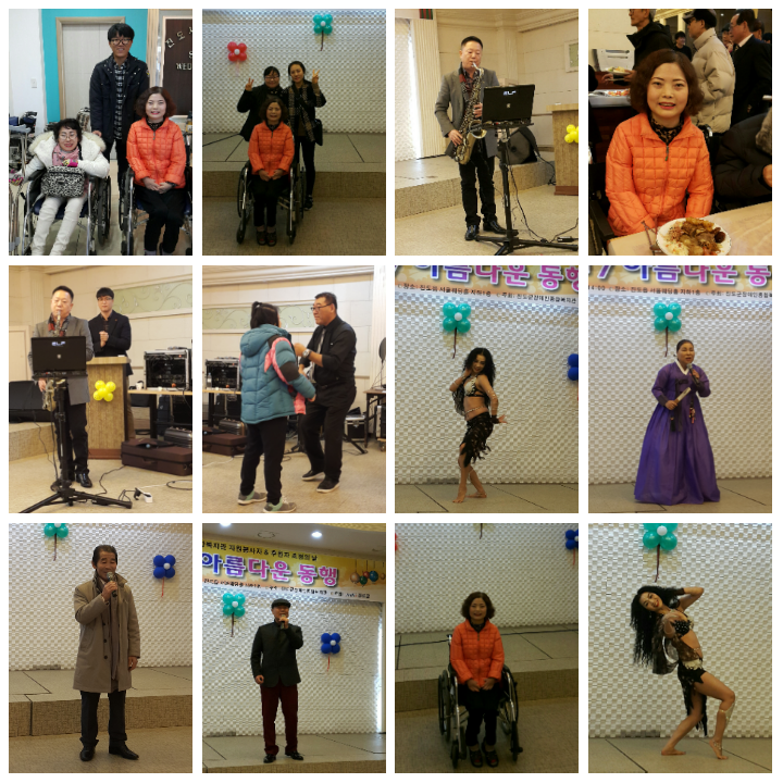 2017 아름다운 동행 행사 함께해 힐링됐어요 첨부#4