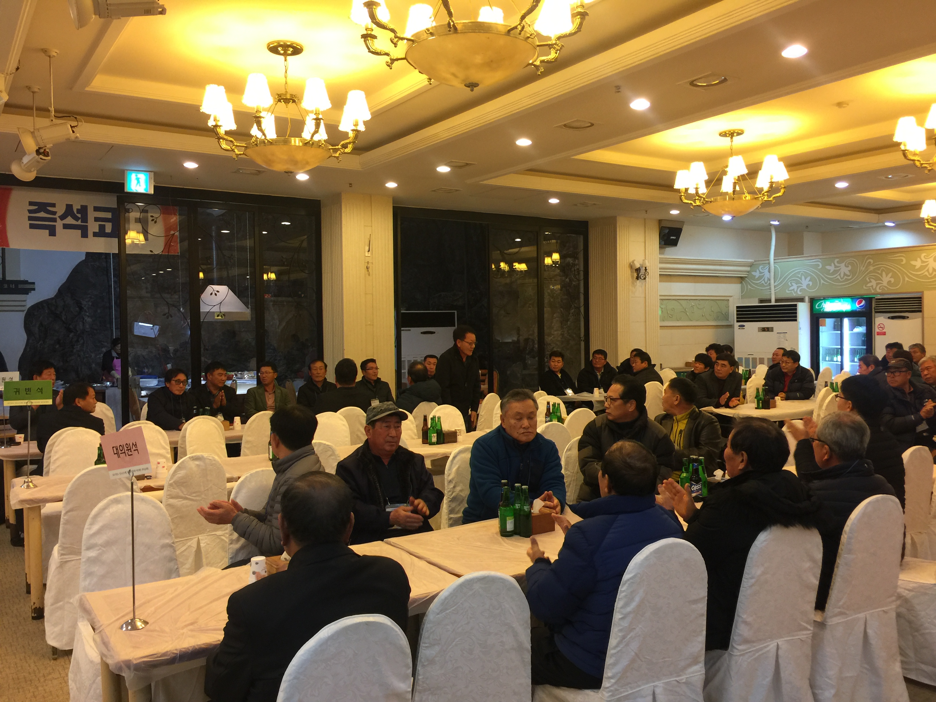 진도군수협 2017년 임직원 대의원 어촌계장 한마음대회 첨부#2