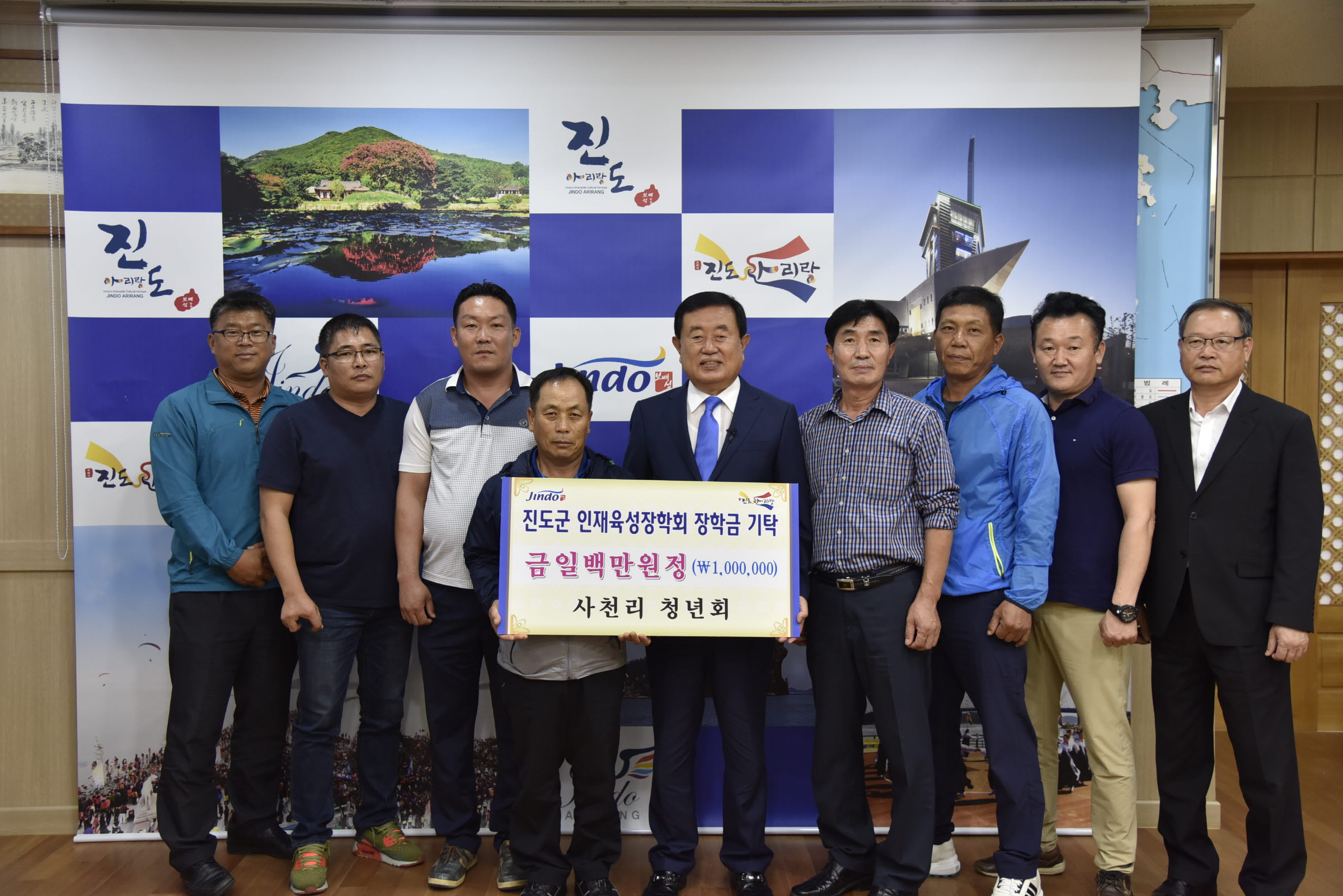 인재육성장학금 기탁식 첨부#2