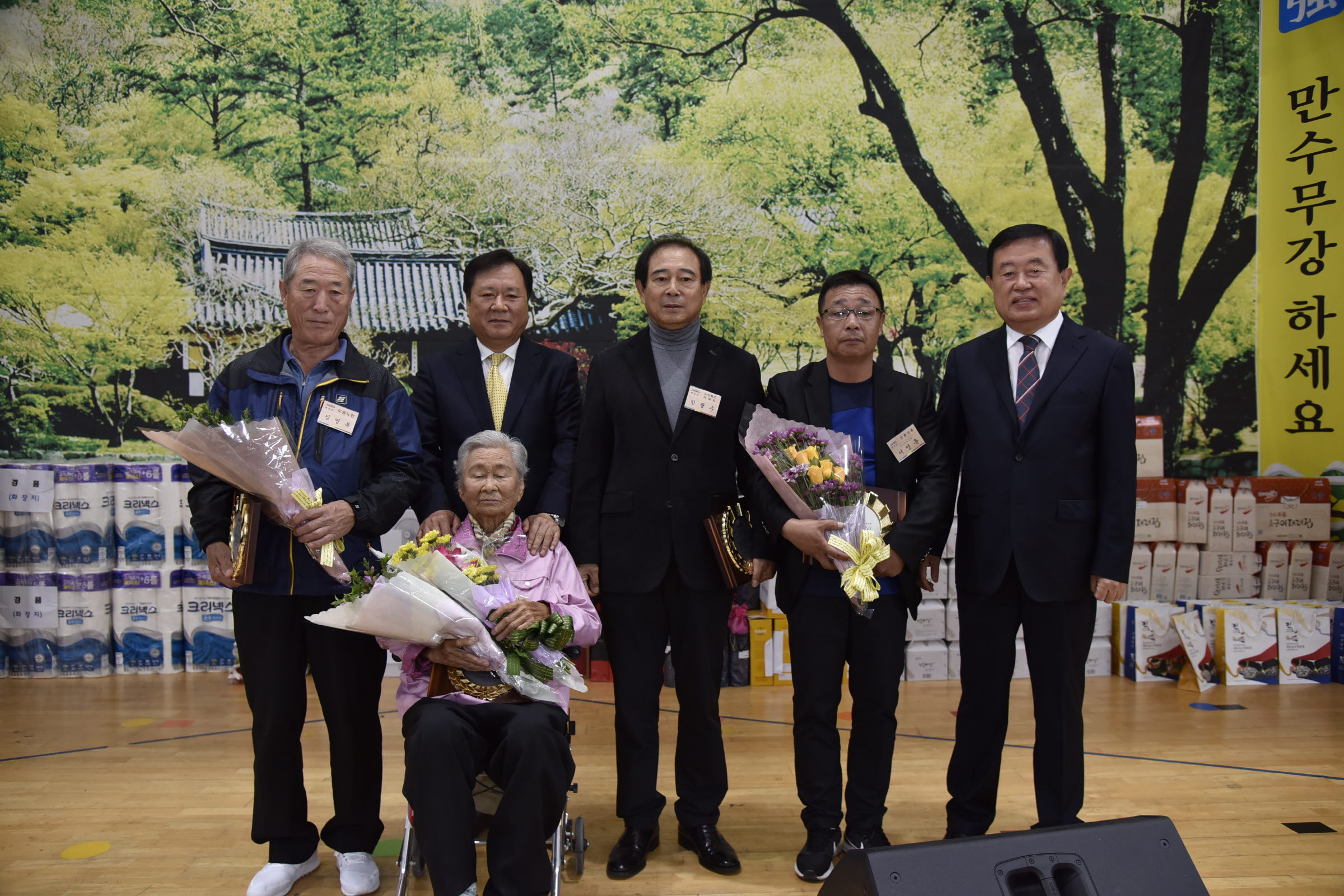 2017 의신면 어르신 위안잔치 이미지