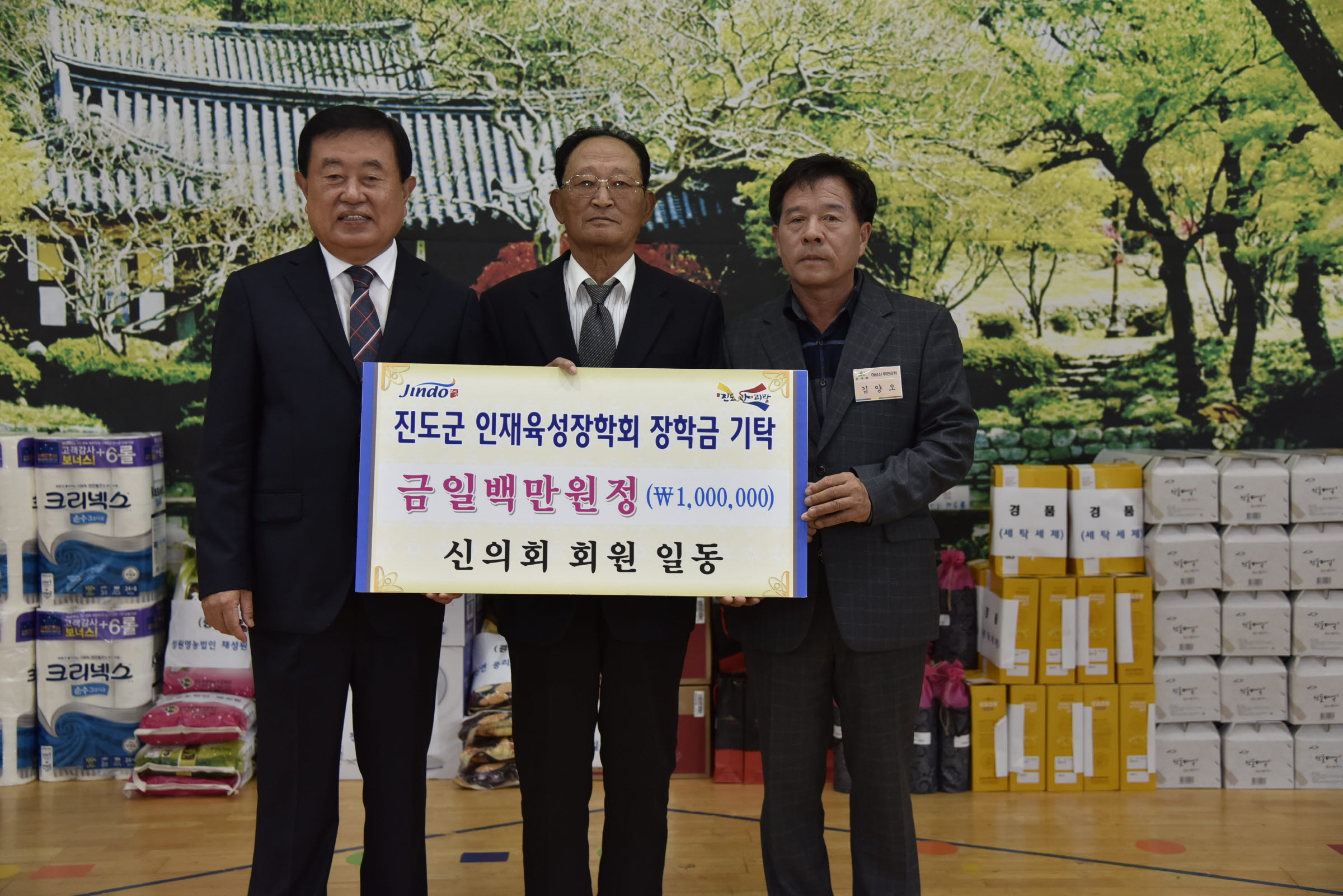 2017 의신면 어르신 위안잔치 첨부#2