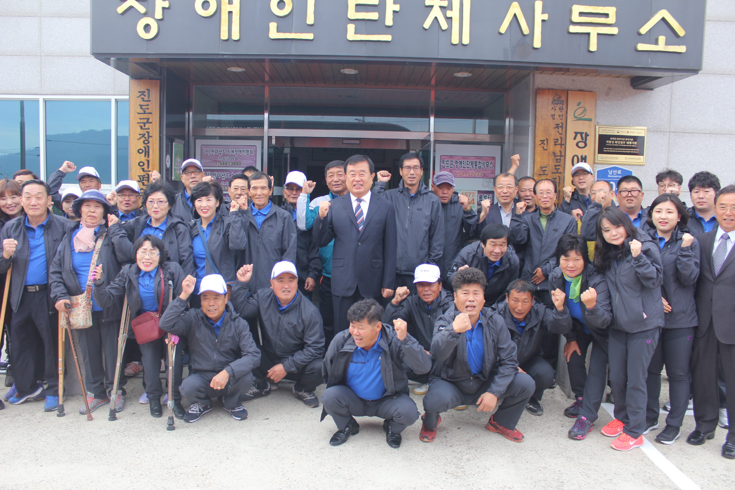 제1회 전남장애인생활체육대회 참가선수단 격려 첨부#2