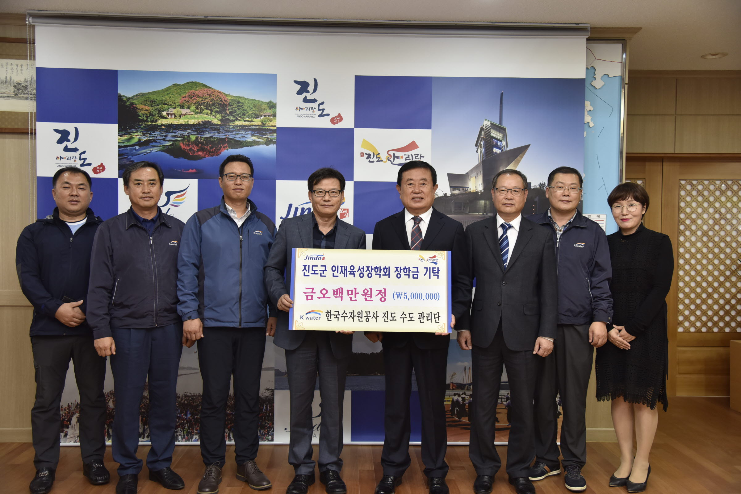 인재육성장학금 기탁식 첨부#2