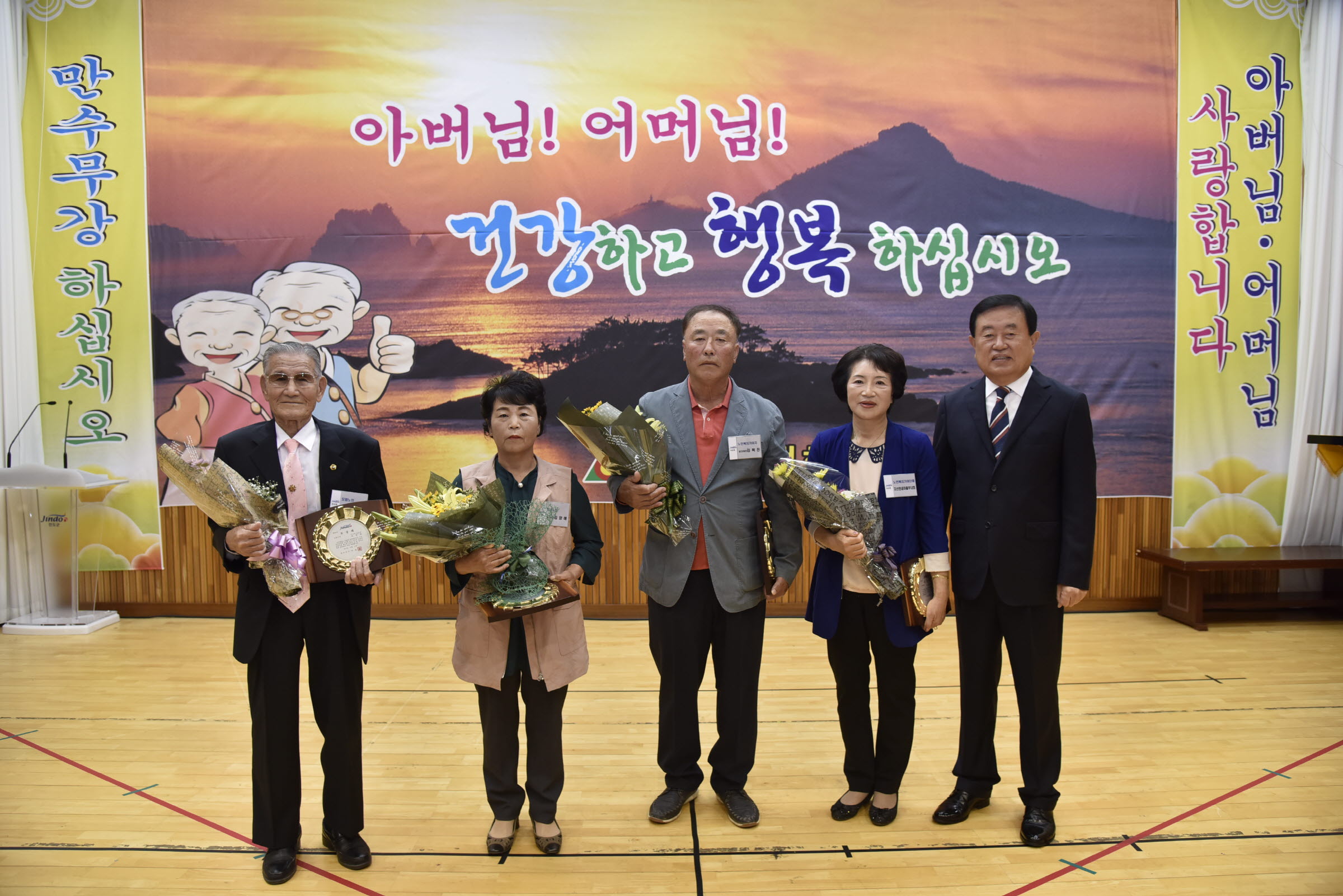 2017 지산면 어르신 위안잔치 첨부#2