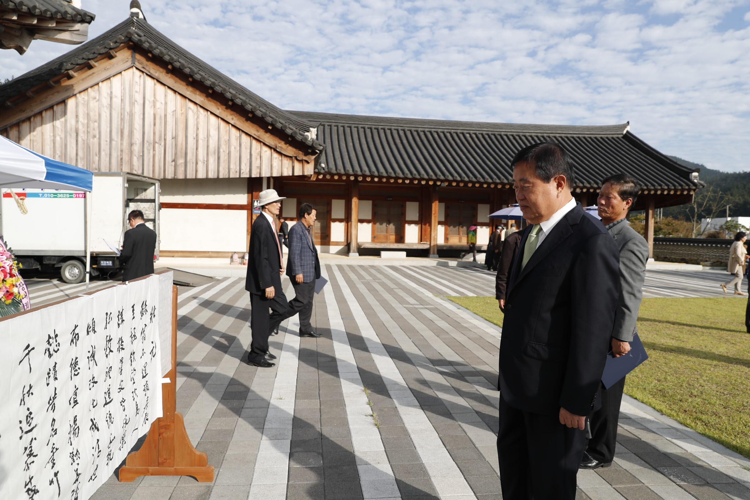 한시백일장대회 시상식 첨부#4