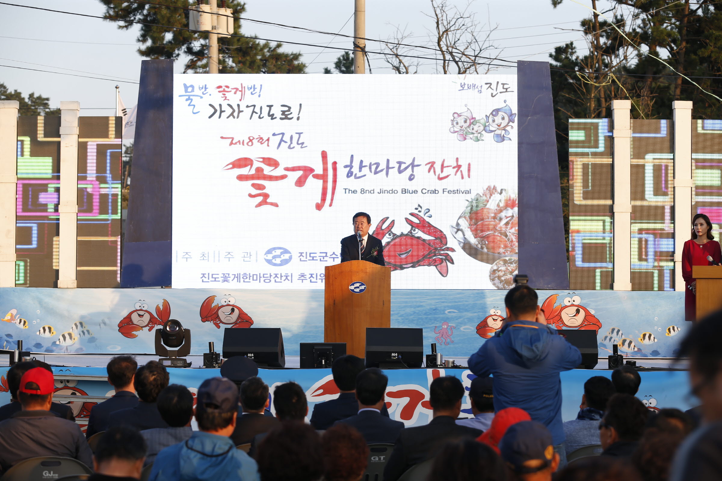 제8회 진도꽃게축제 이미지