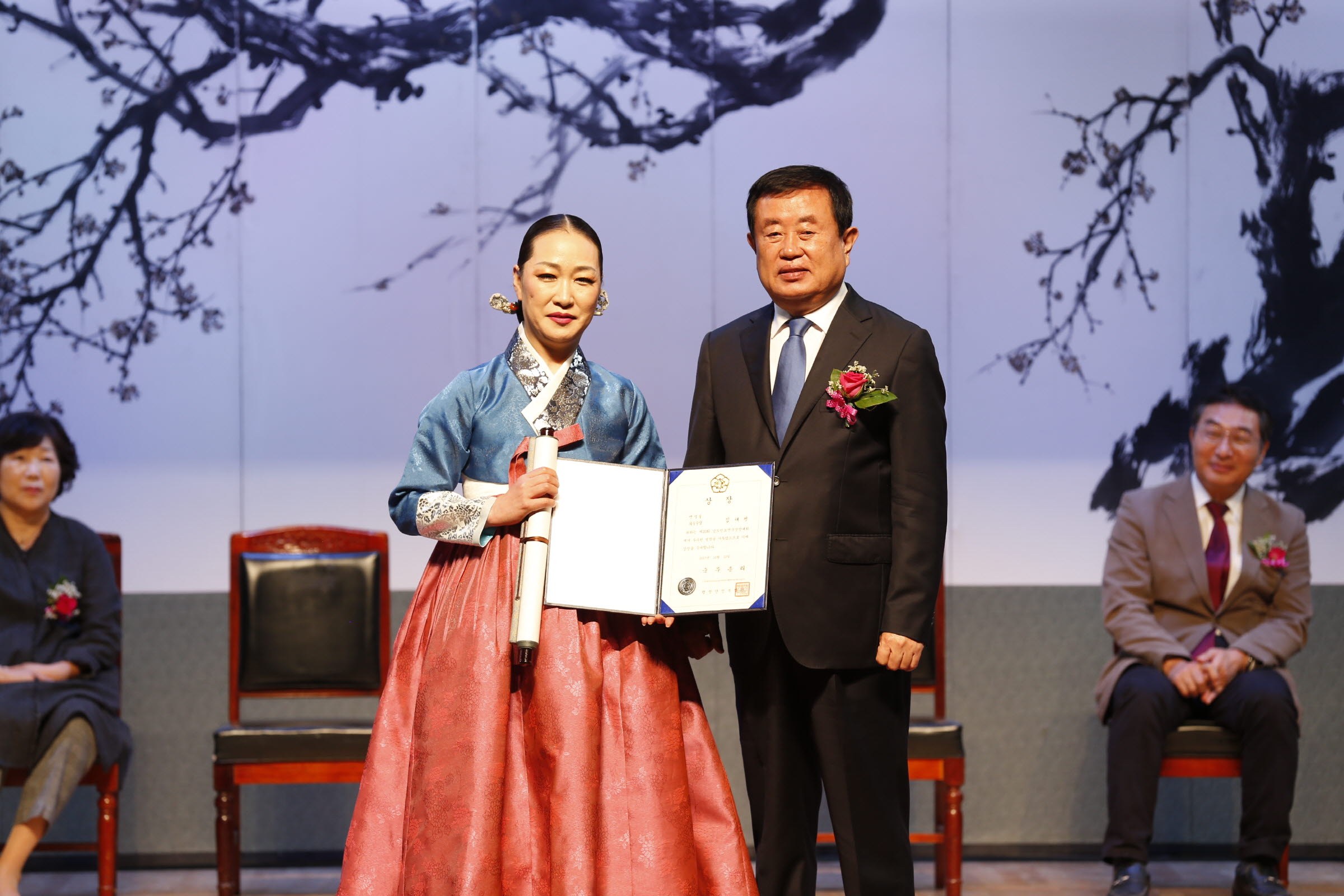 제20회 남도민요경창대회 첨부#2