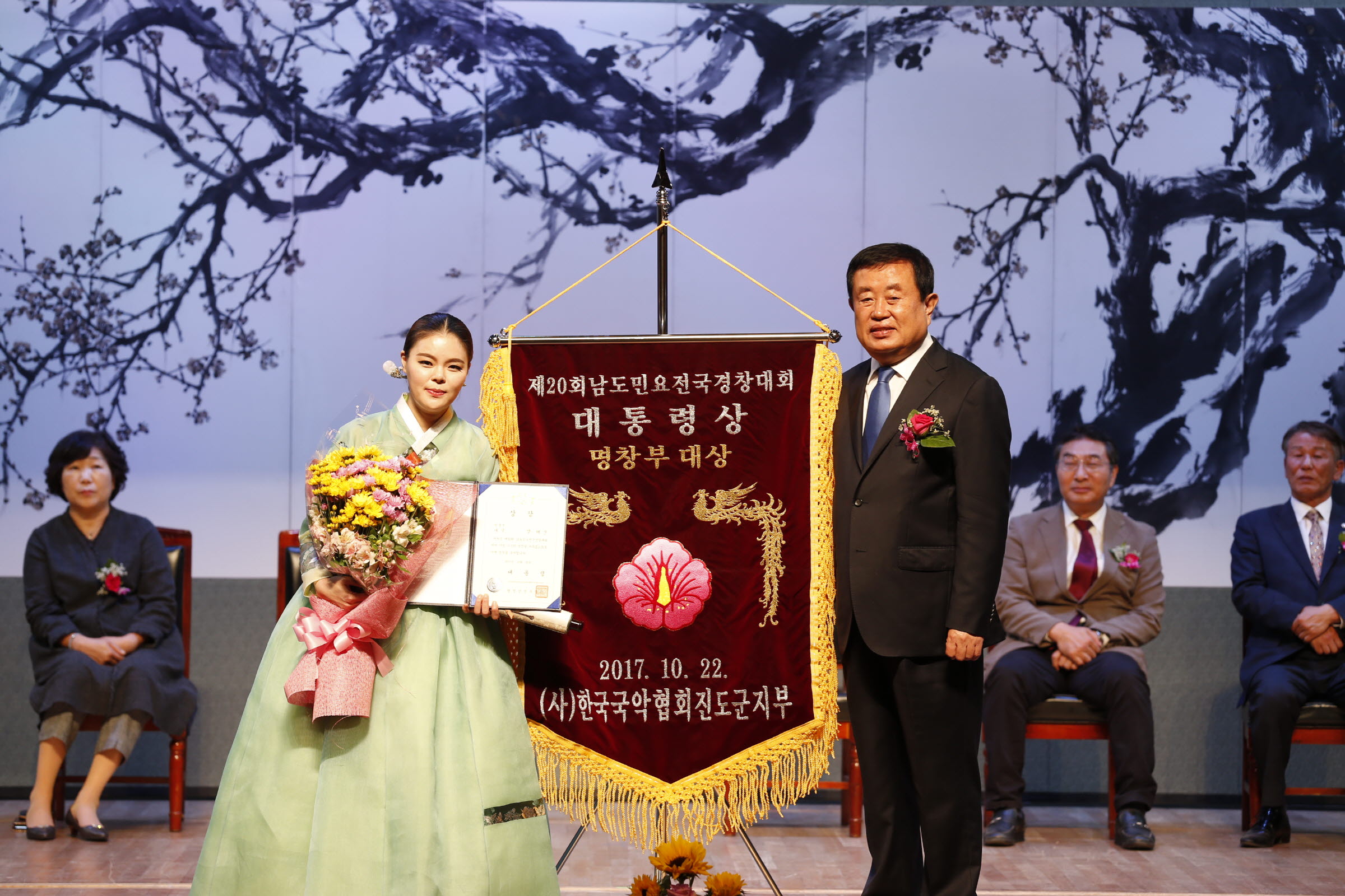 제20회 남도민요경창대회 첨부#5