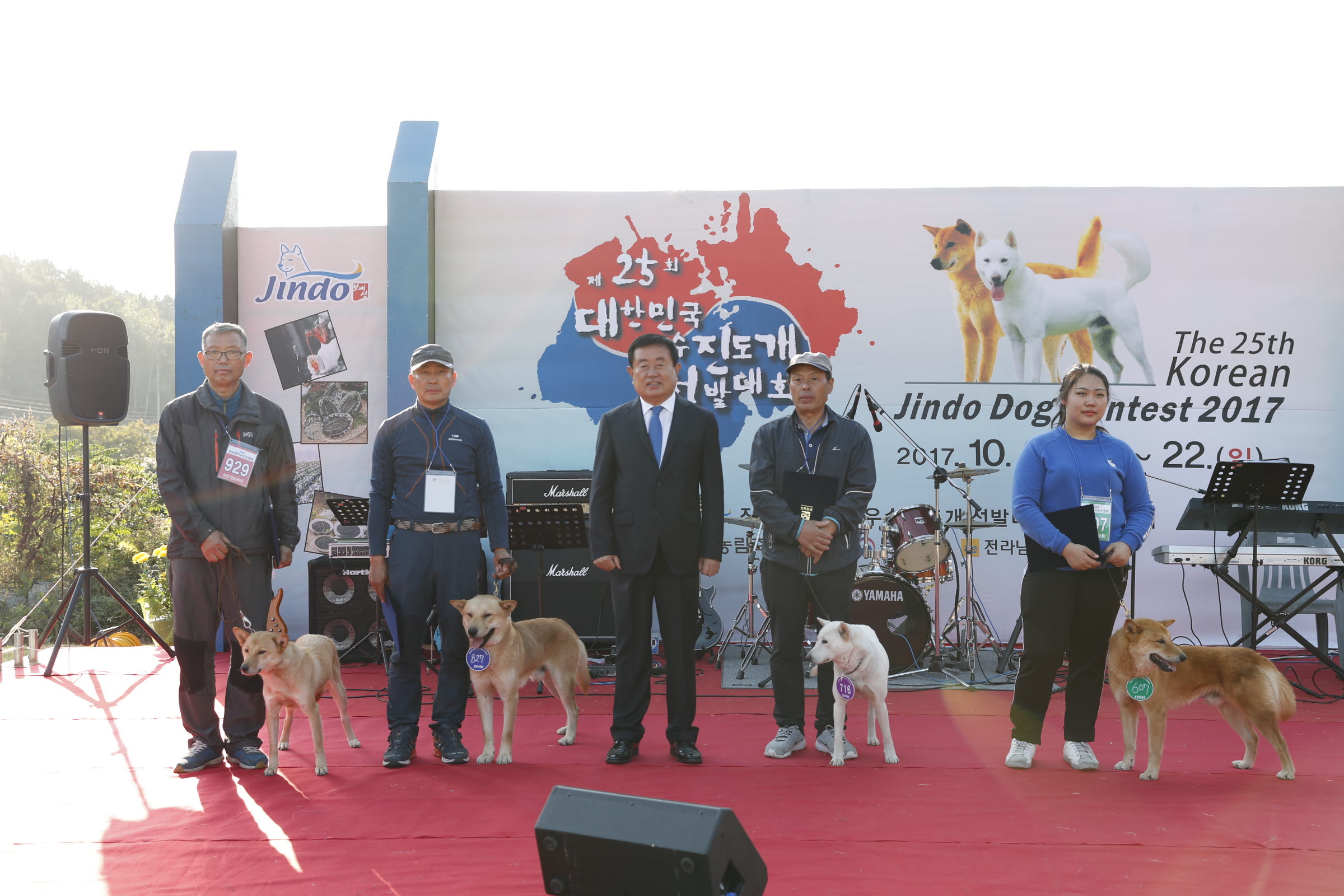제25회 대한민국 우수진도개선발대회 첨부#4