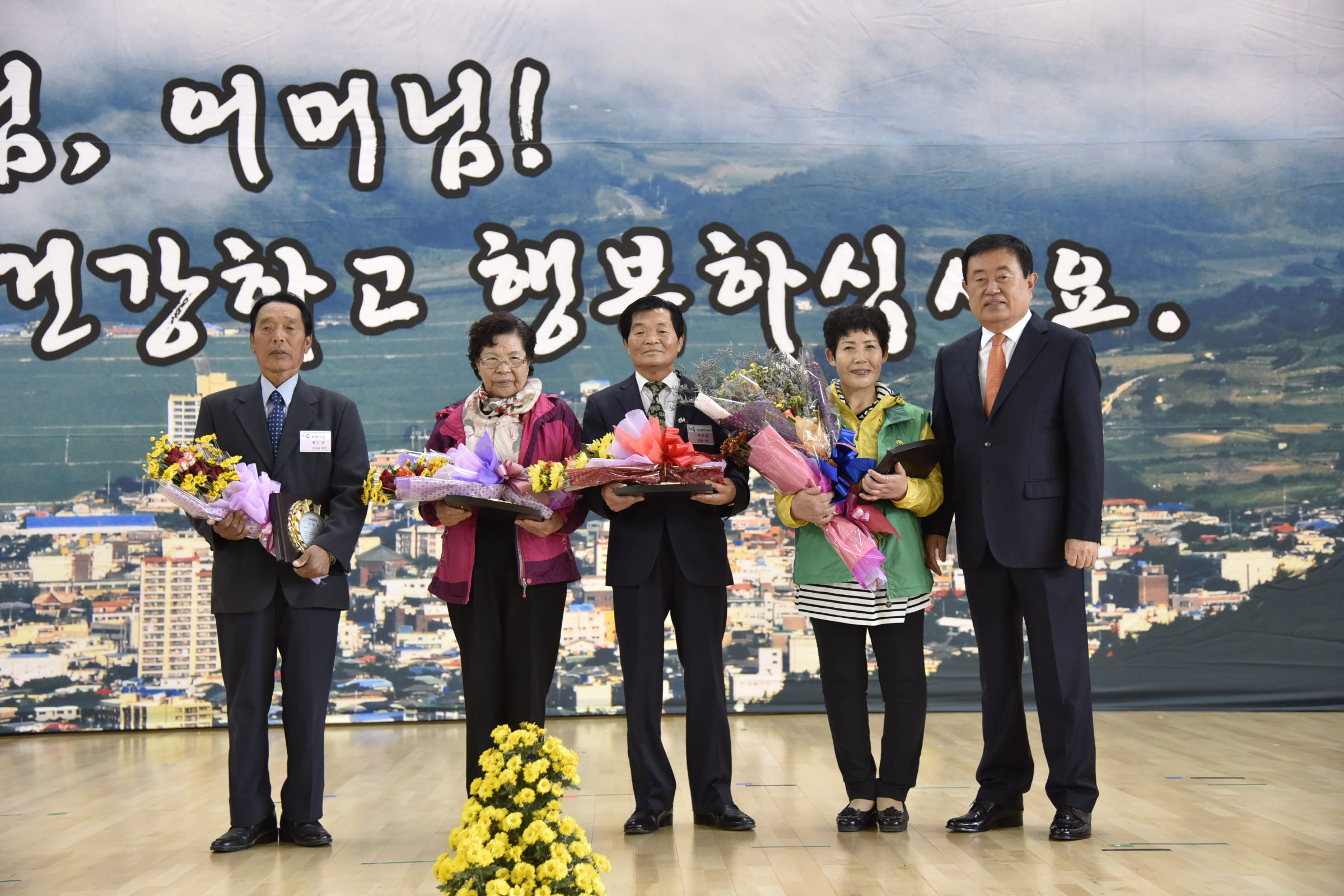 2017 진도읍 어르신위안잔치 이미지