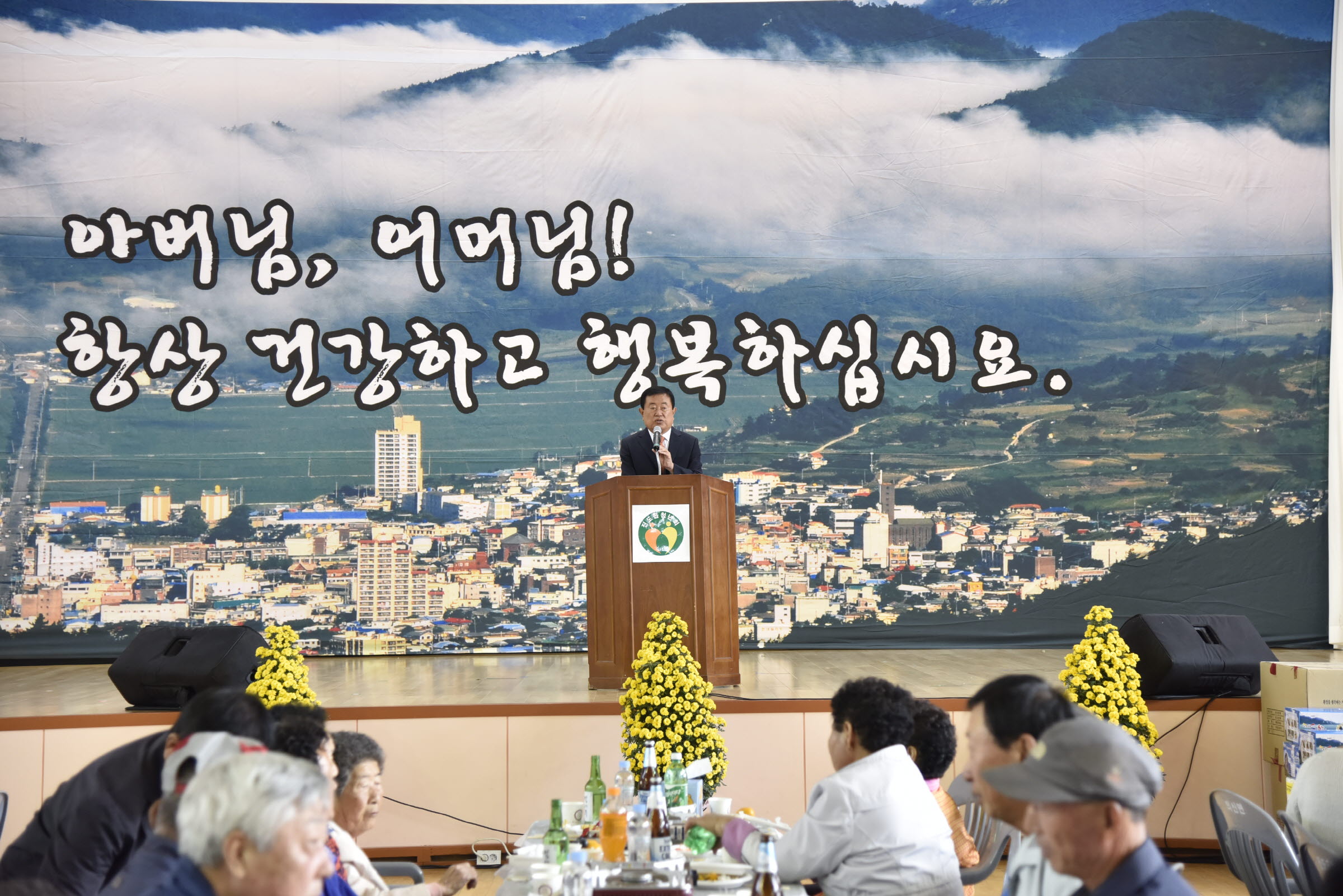 2017 진도읍 어르신위안잔치 첨부#3