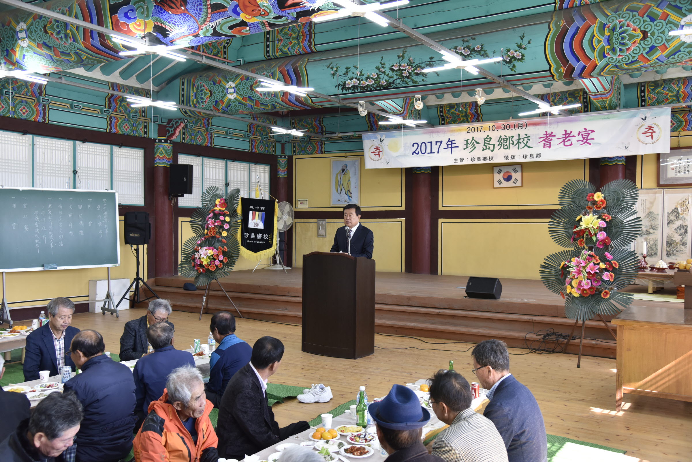 진도향교 기로연행사 첨부#2