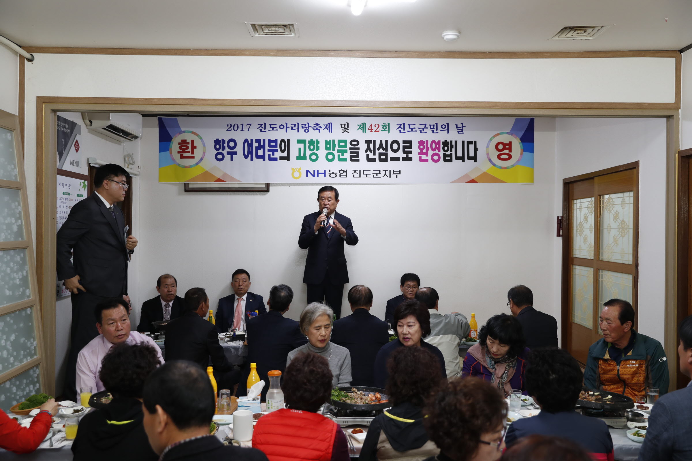 재경향우회 인재육성장학금 기탁식 첨부#2