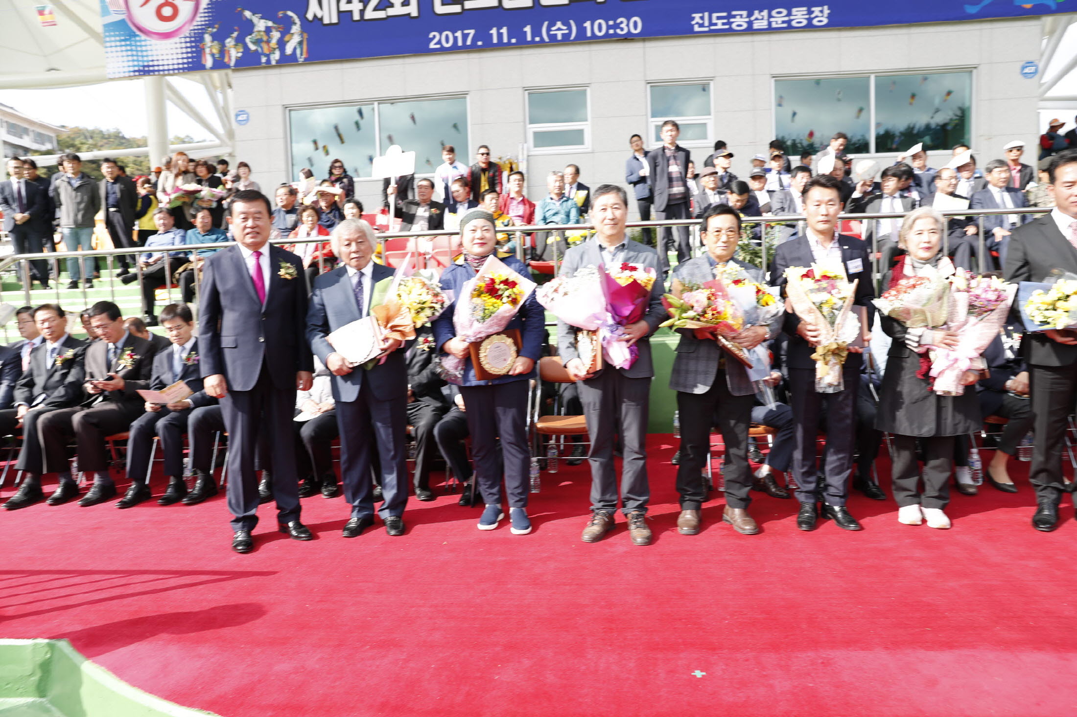 제42회 진도군민의날 기념식 및 체육대회 첨부#4