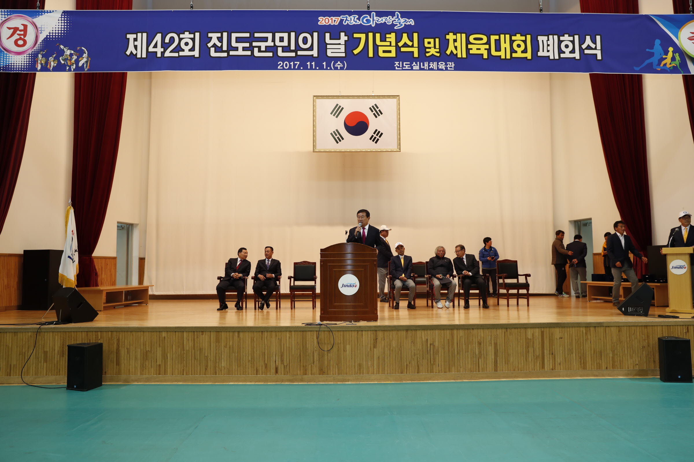 제42회 진도군민의날 기념식 및 체육대회 폐회식 첨부#4