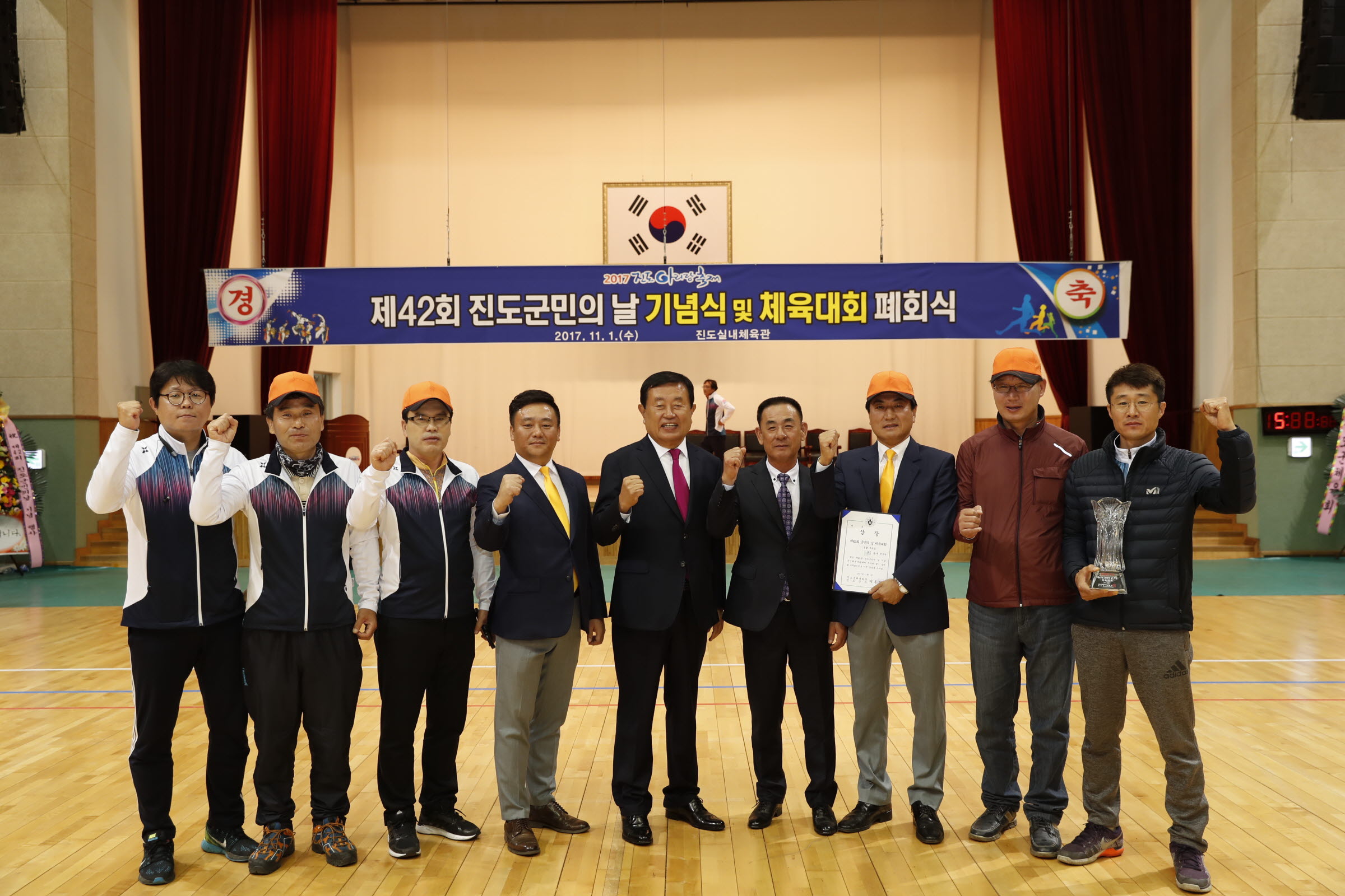 제42회 진도군민의날 기념식 및 체육대회 폐회식 첨부#8