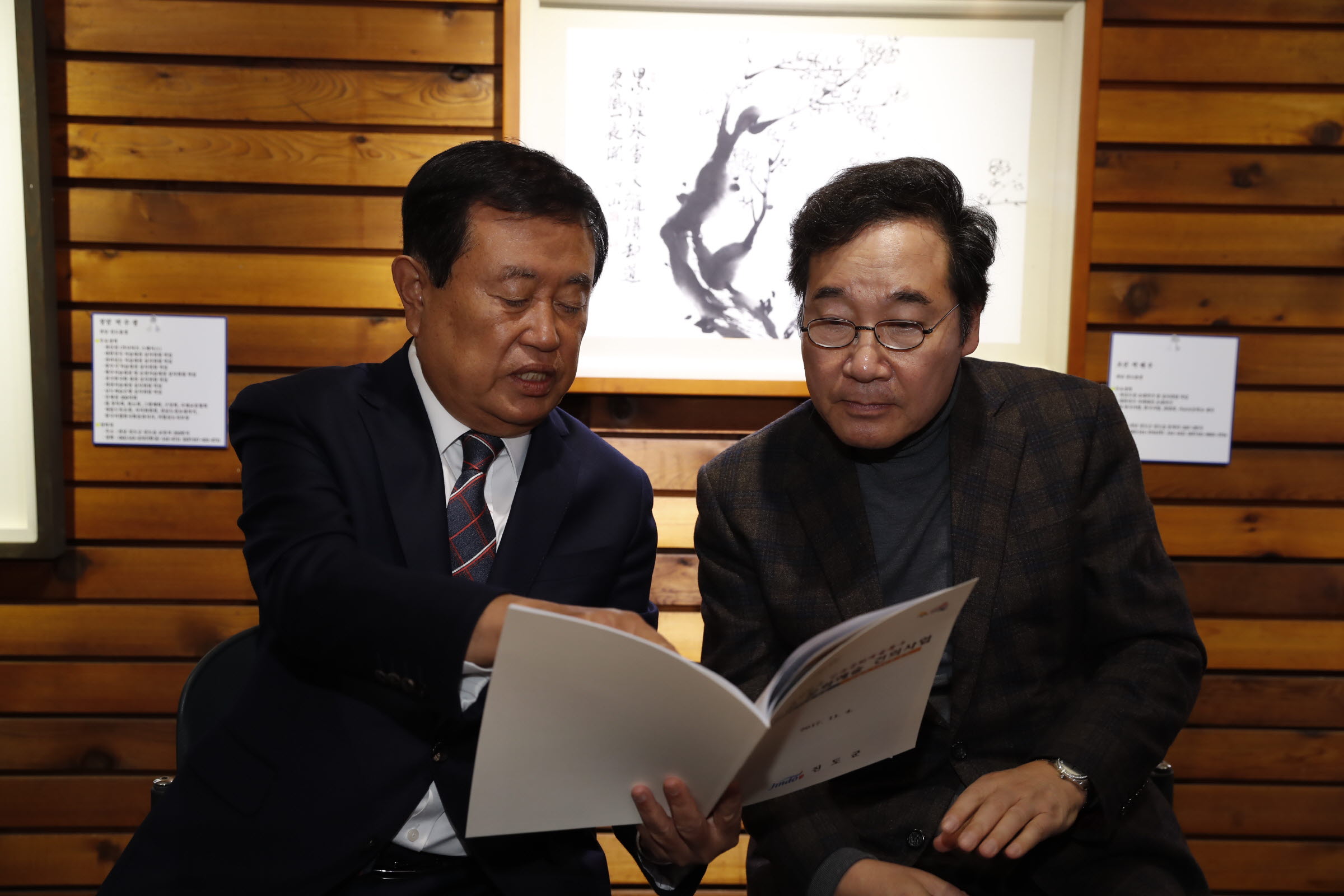 이낙연 국무총리 운림산방 프리비에날레 방문 첨부#7