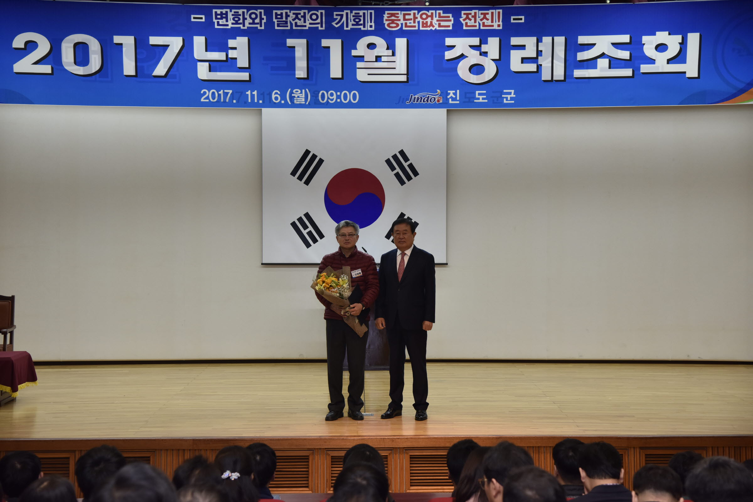 11월 정례조회 이미지