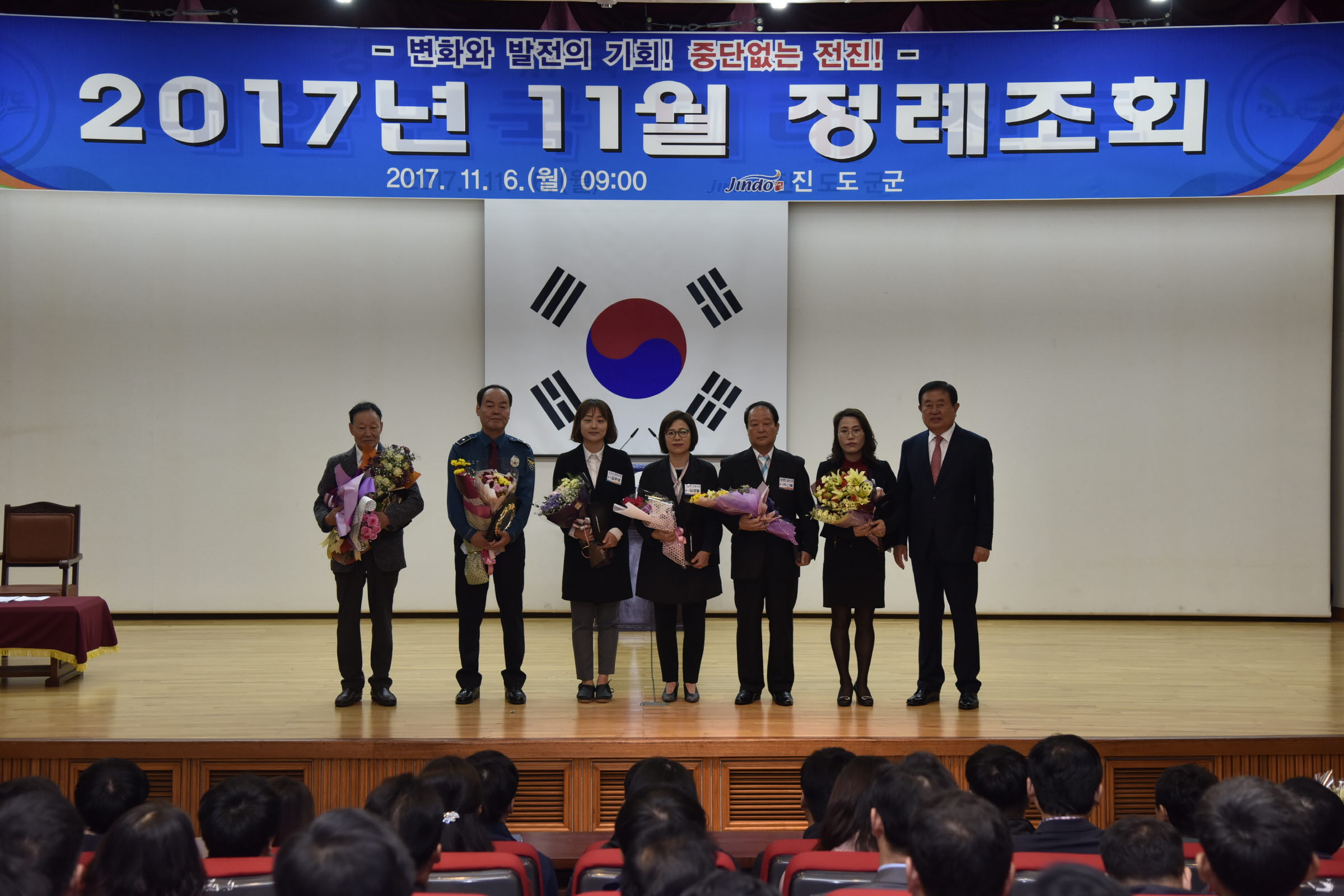 11월 정례조회 첨부#2