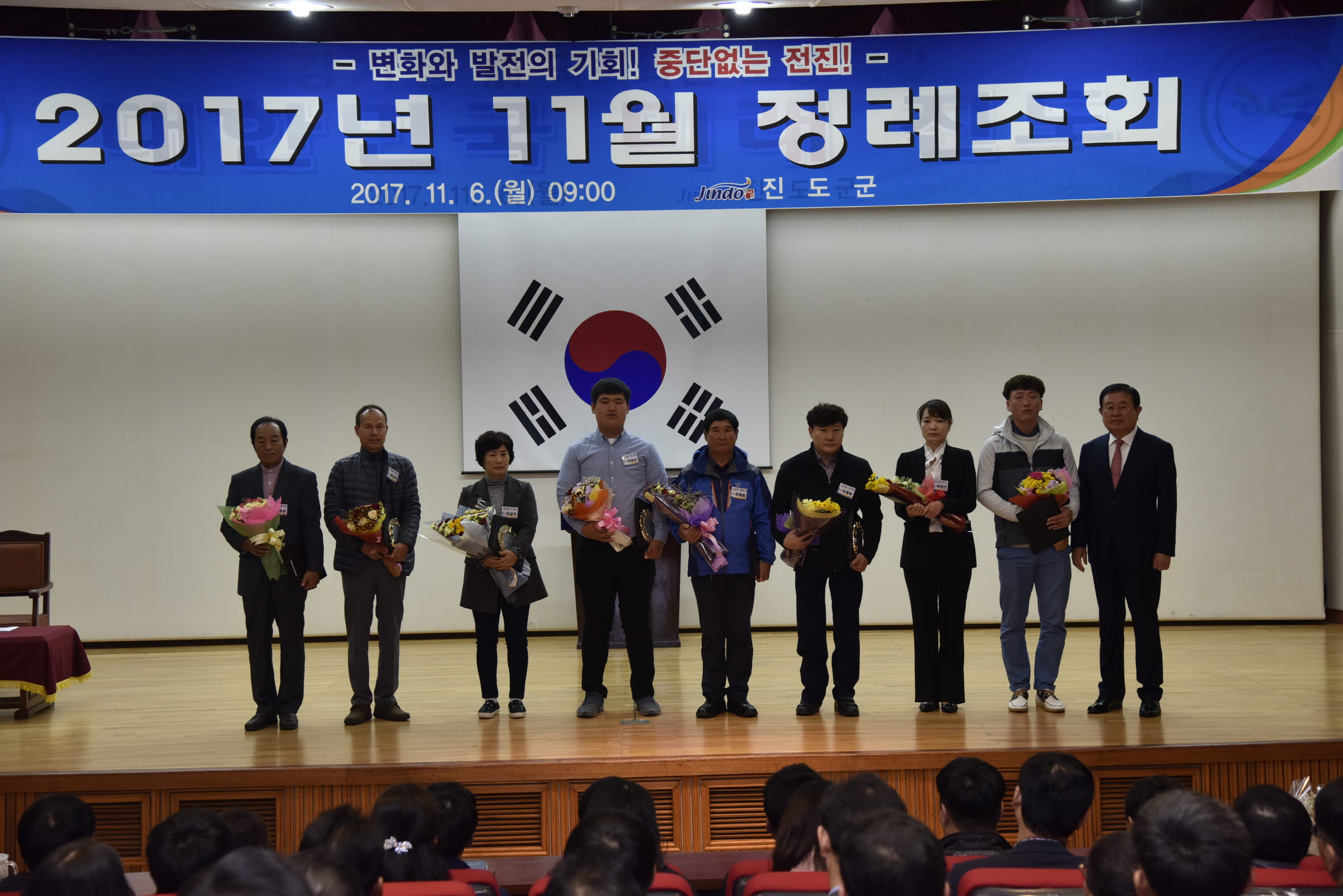 11월 정례조회 첨부#3