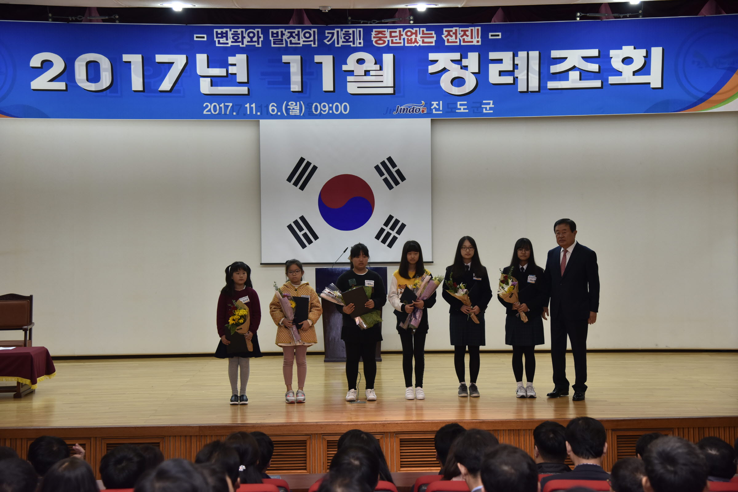 11월 정례조회 첨부#4