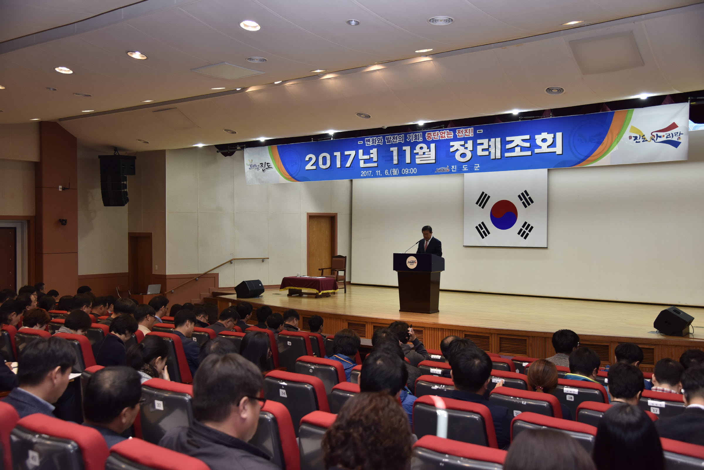 11월 정례조회 첨부#5