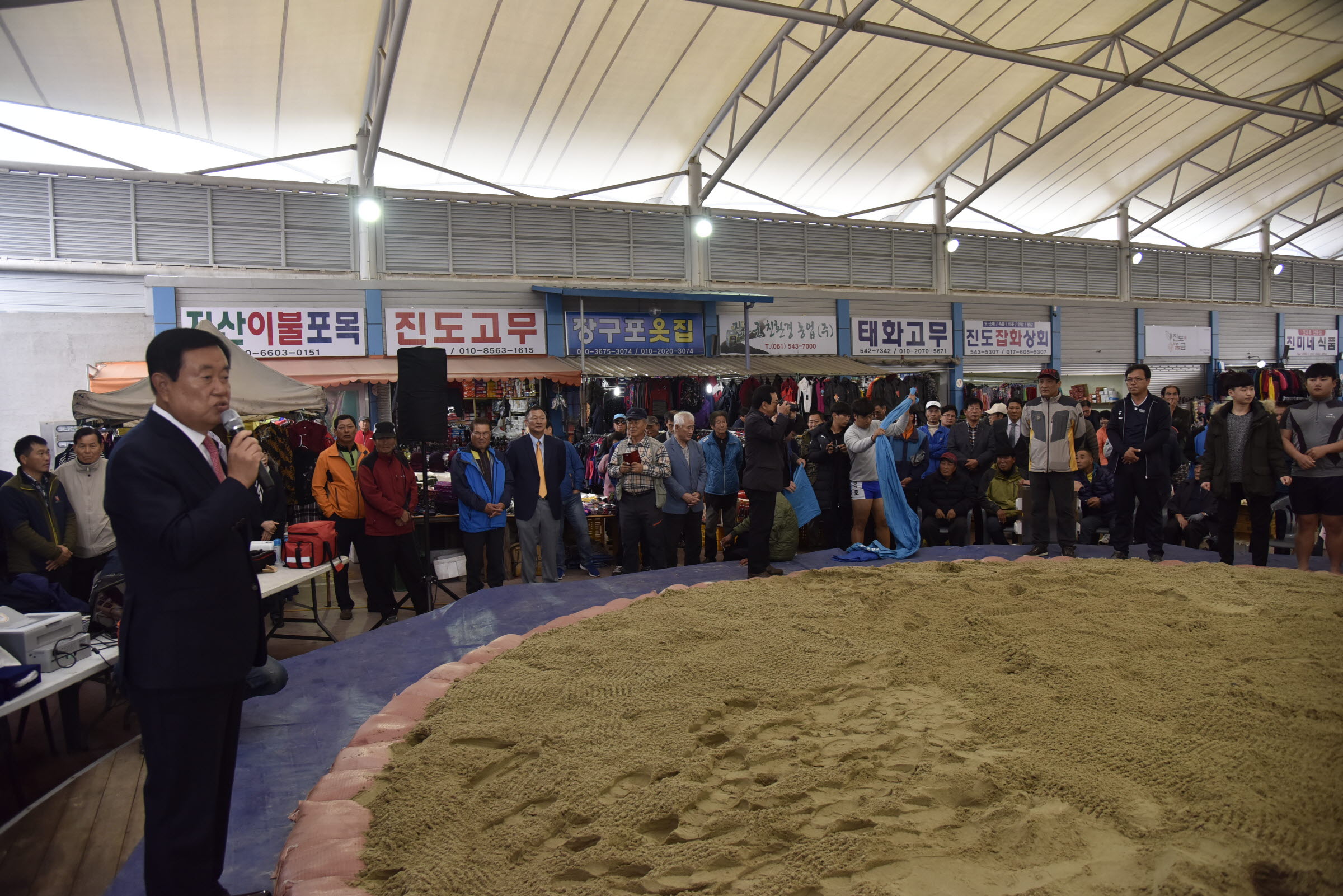 조금전통시장 활성화를 위한 남녀씨름대회 이미지