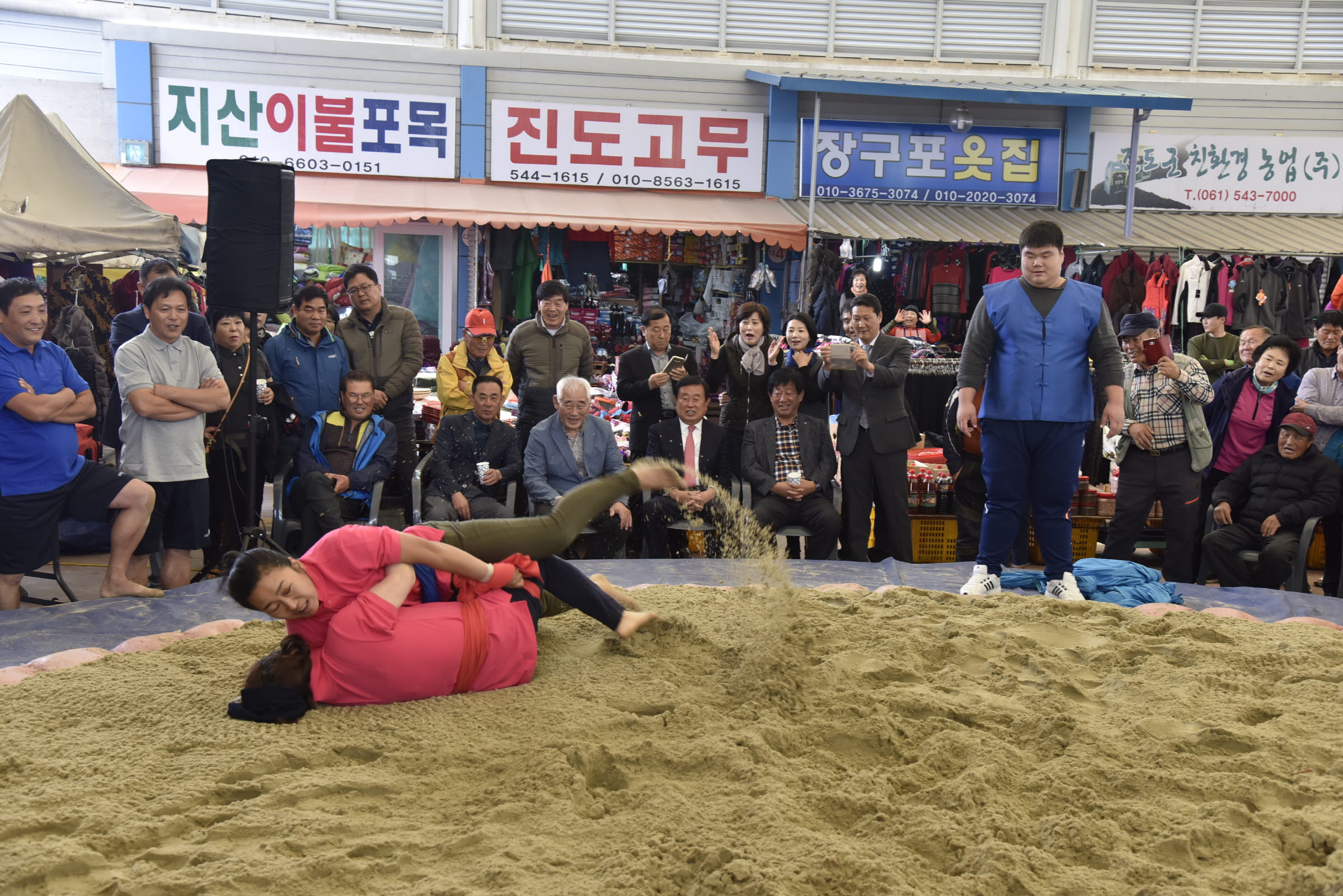 조금전통시장 활성화를 위한 남녀씨름대회 첨부#4
