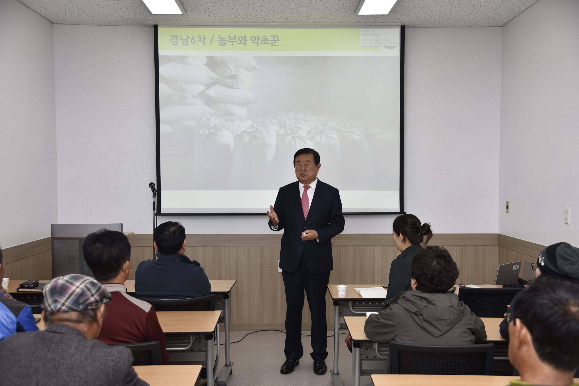 농산물 가공센터 운영법인 조합원 워크샵 이미지