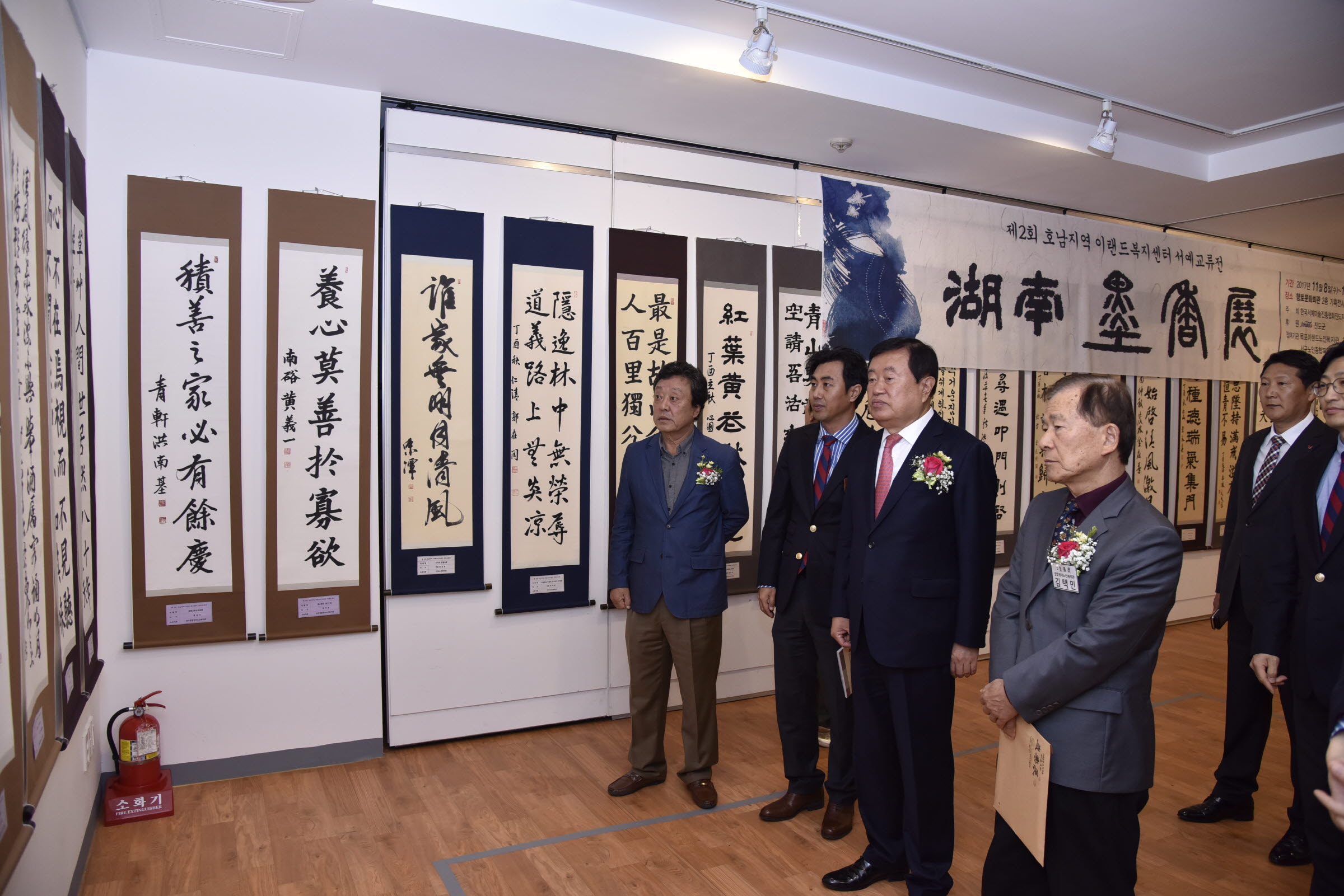 제2회 호남지역 이랜드복지센터 서예교류전 '묵향대전' 첨부#3