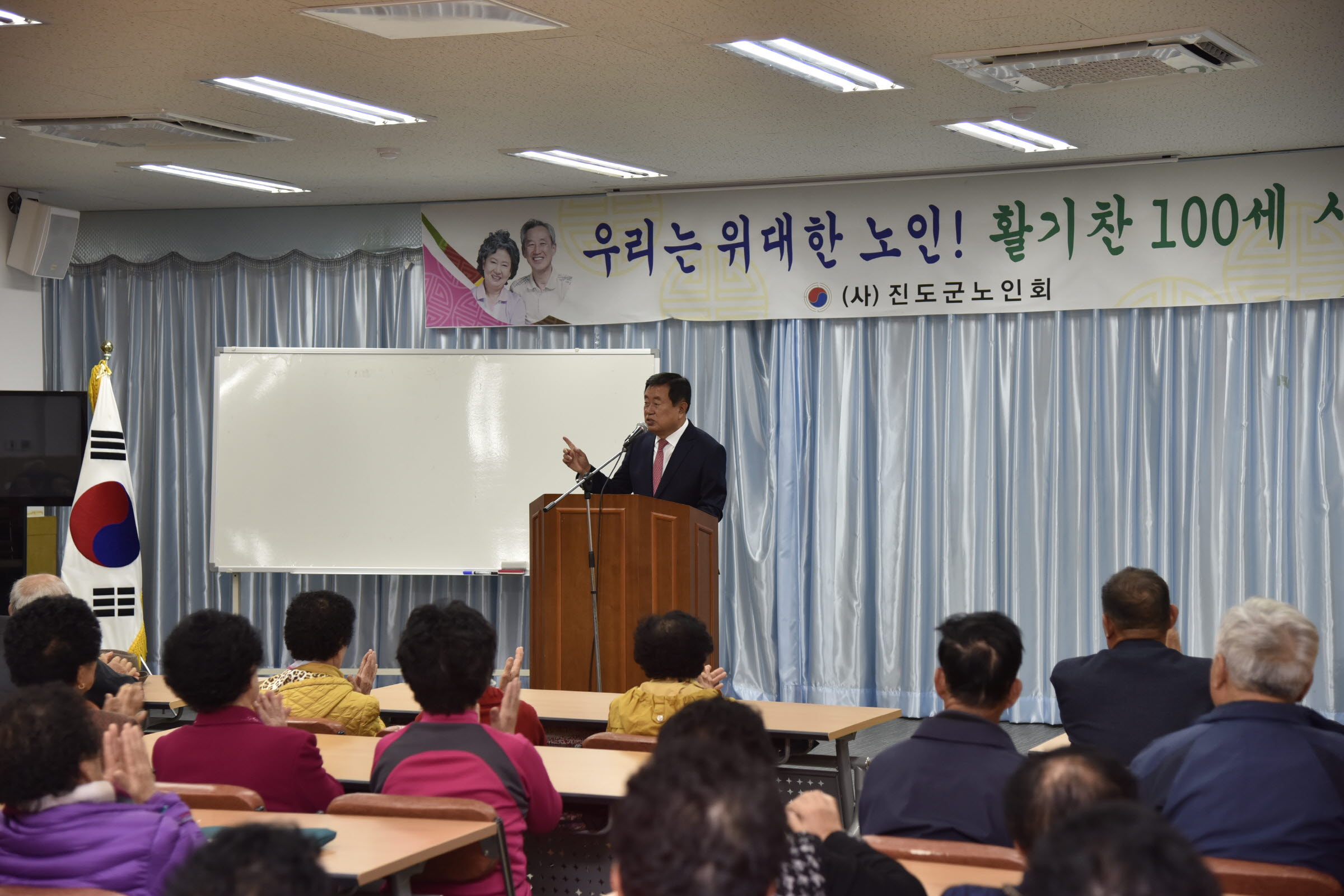 진도노인대학 특강 이미지