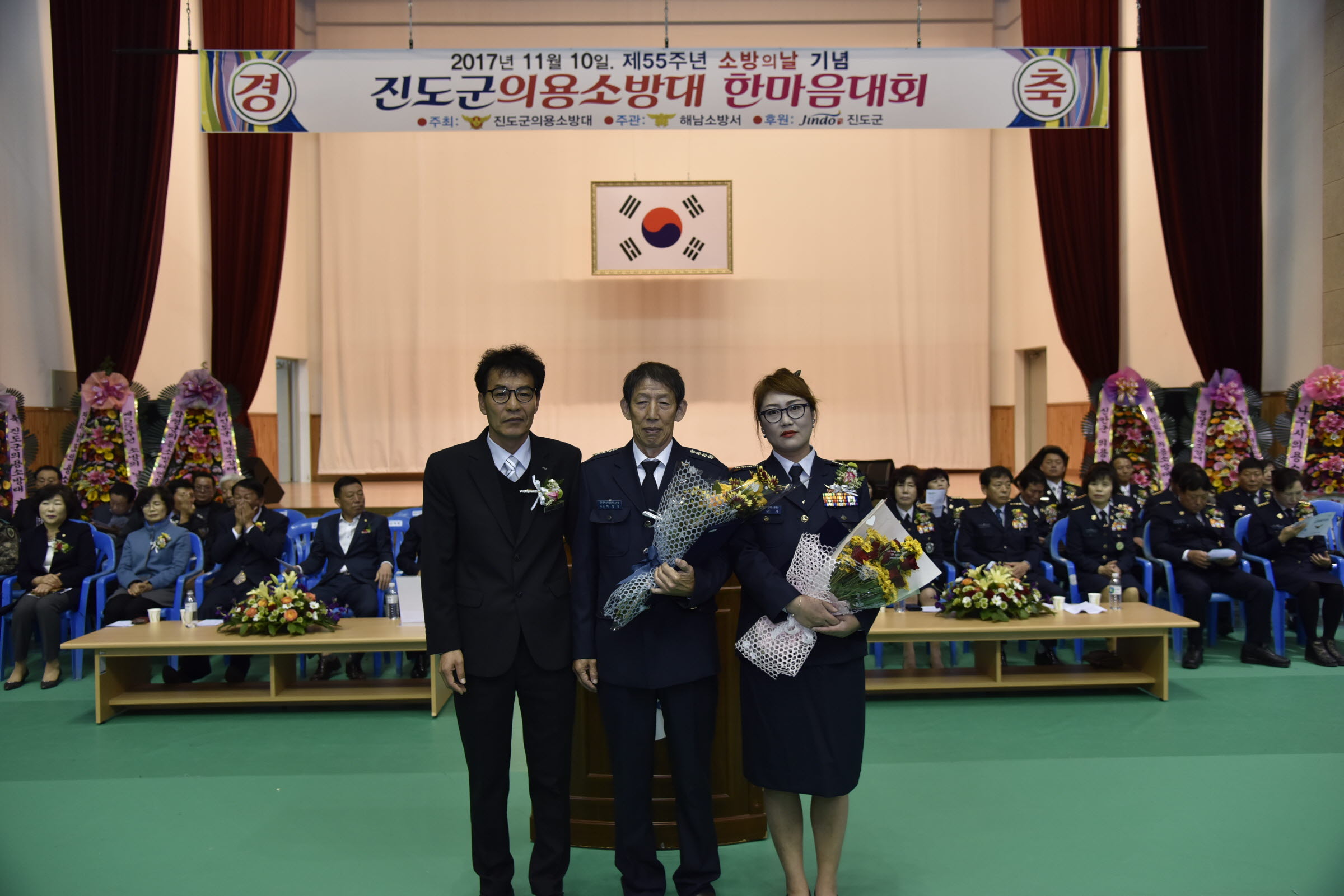 진도군의용소방대 한마음대회 이미지