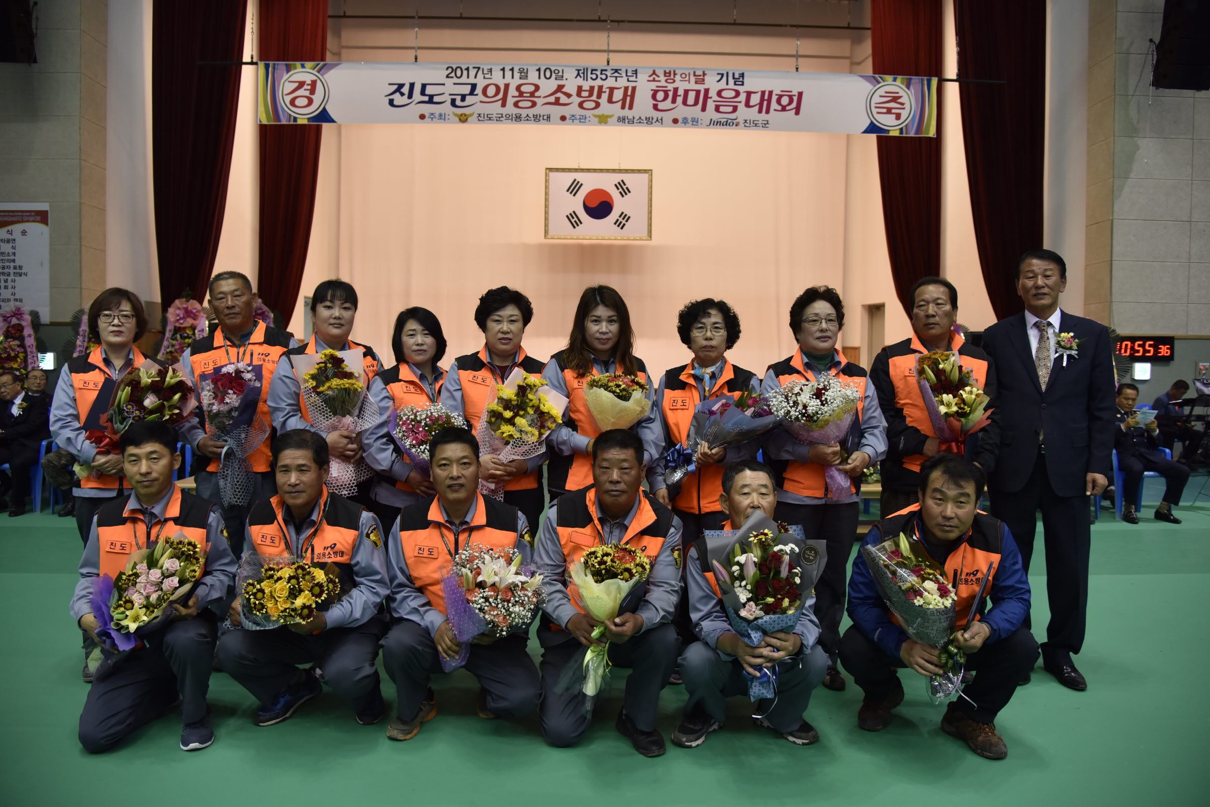 진도군의용소방대 한마음대회 첨부#3