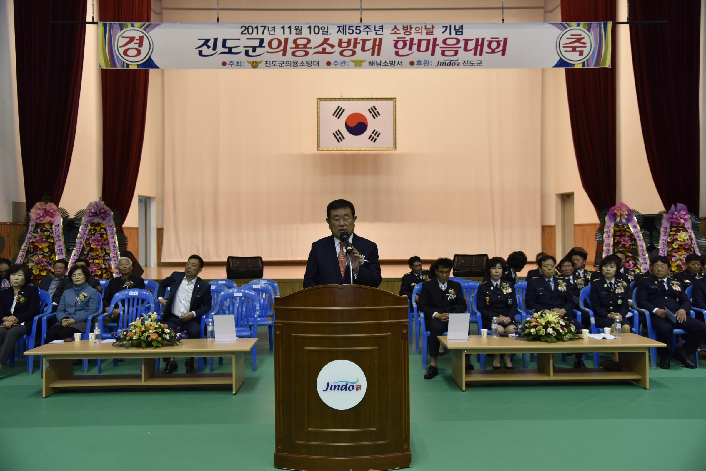 진도군의용소방대 한마음대회 첨부#6