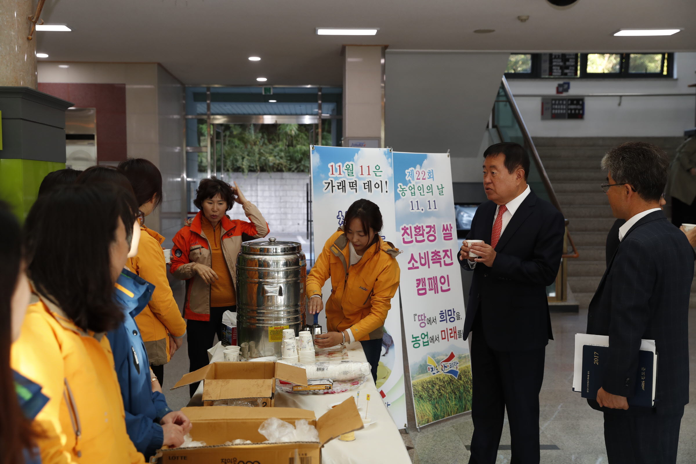 친환경 쌀 소비촉진 캠페인 첨부#2