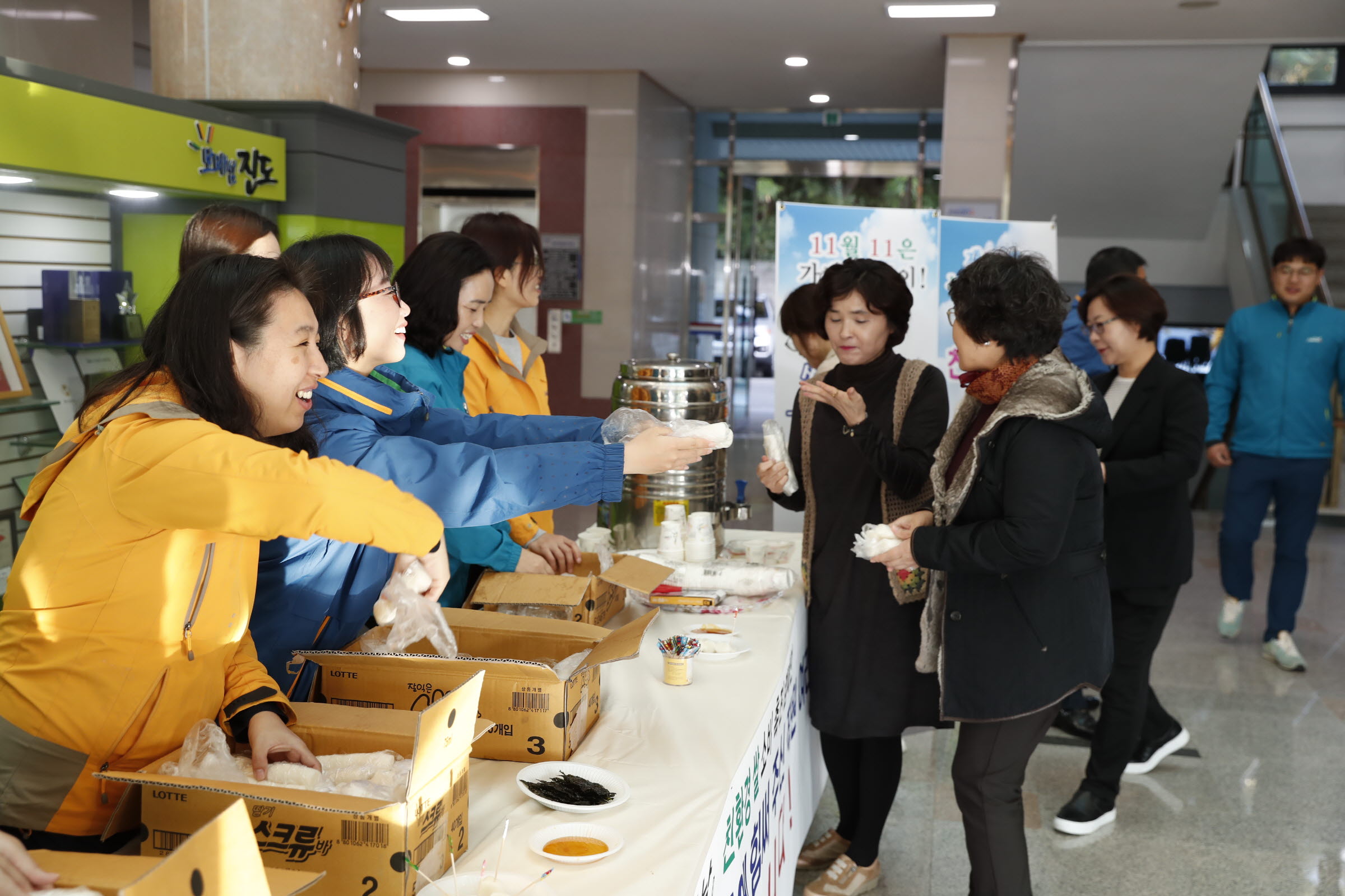 친환경 쌀 소비촉진 캠페인 첨부#3