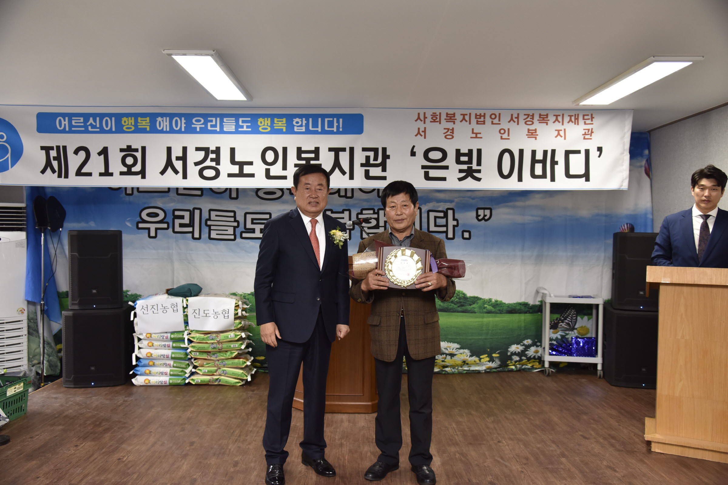 서경노인복지관 은빛 이바디 이미지