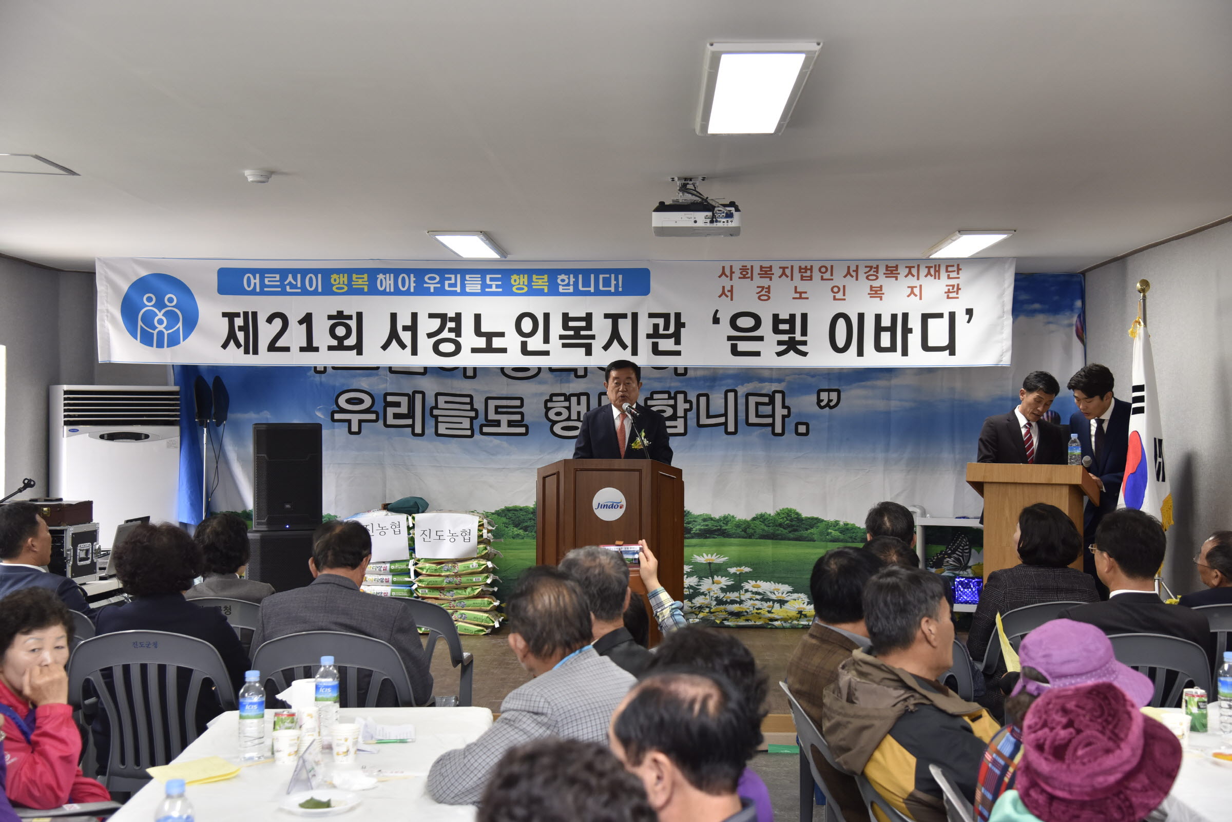 서경노인복지관 은빛 이바디 첨부#2