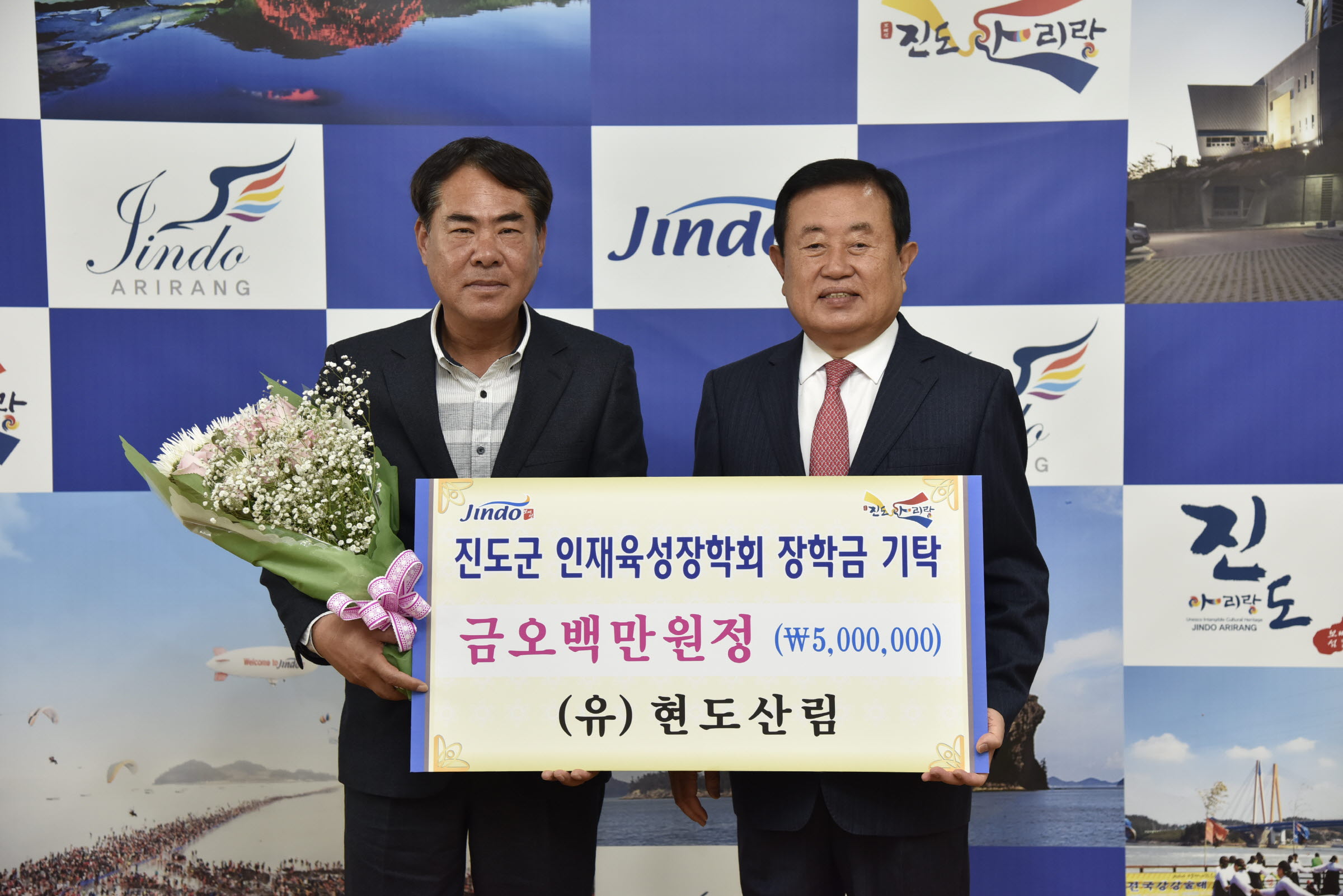 인재육성장학금 기탁식 이미지