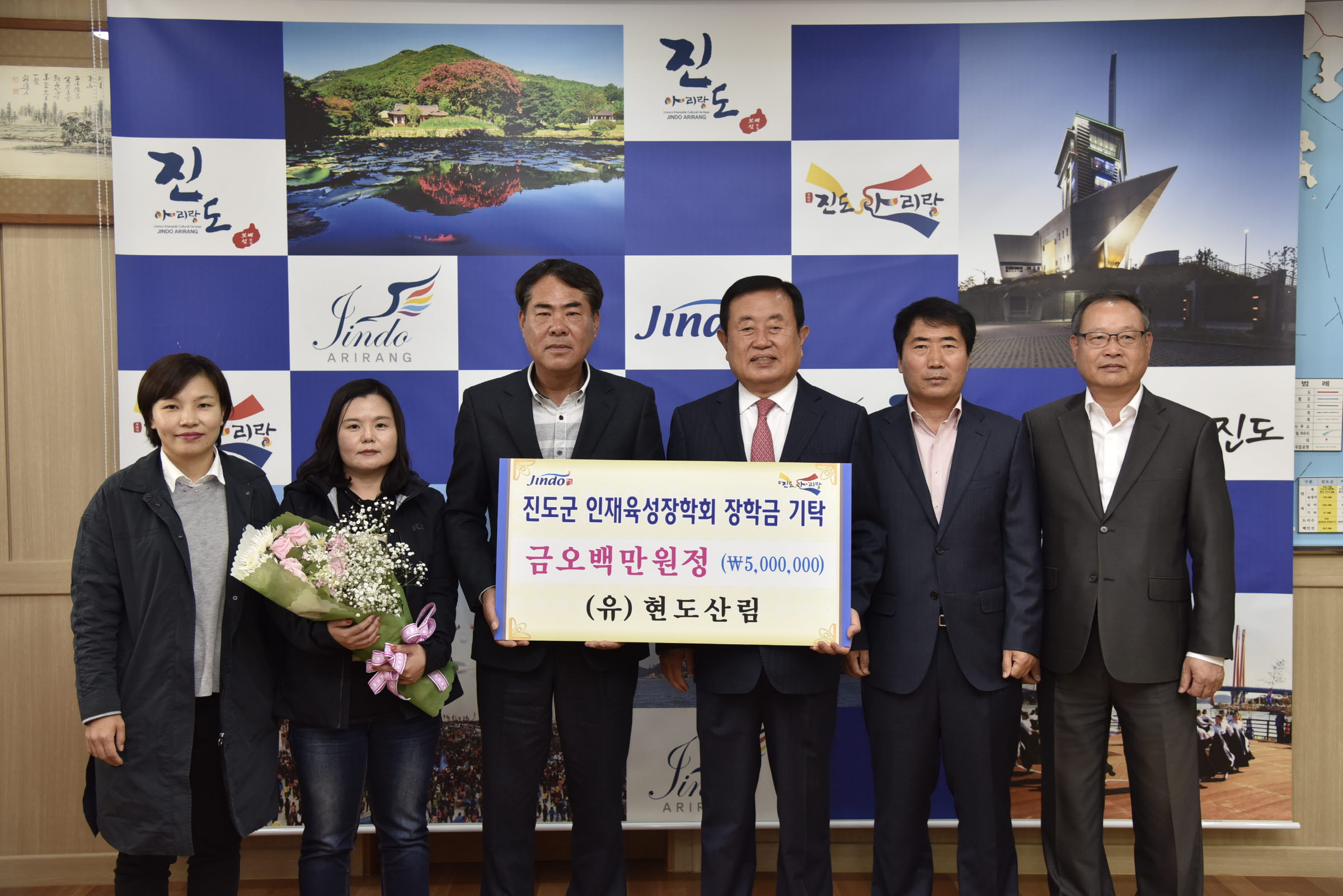 인재육성장학금 기탁식 첨부#2