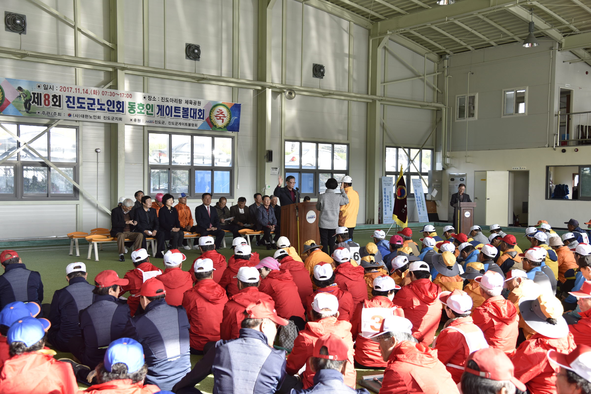 제8회 진도군노인회 동호인 게이트볼대회 첨부#2