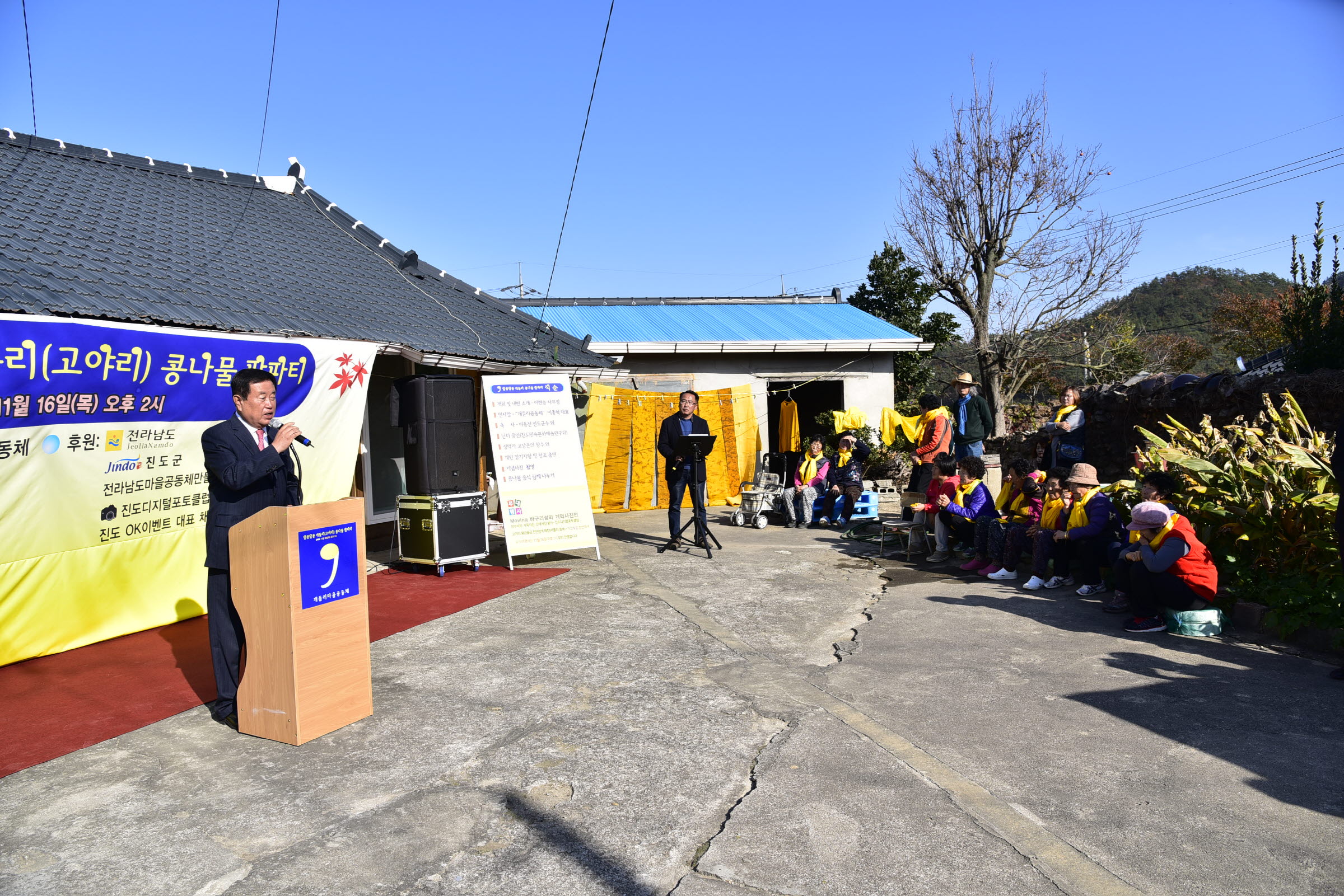 알콩달콩 개들리 콩나물 팜파티 이미지