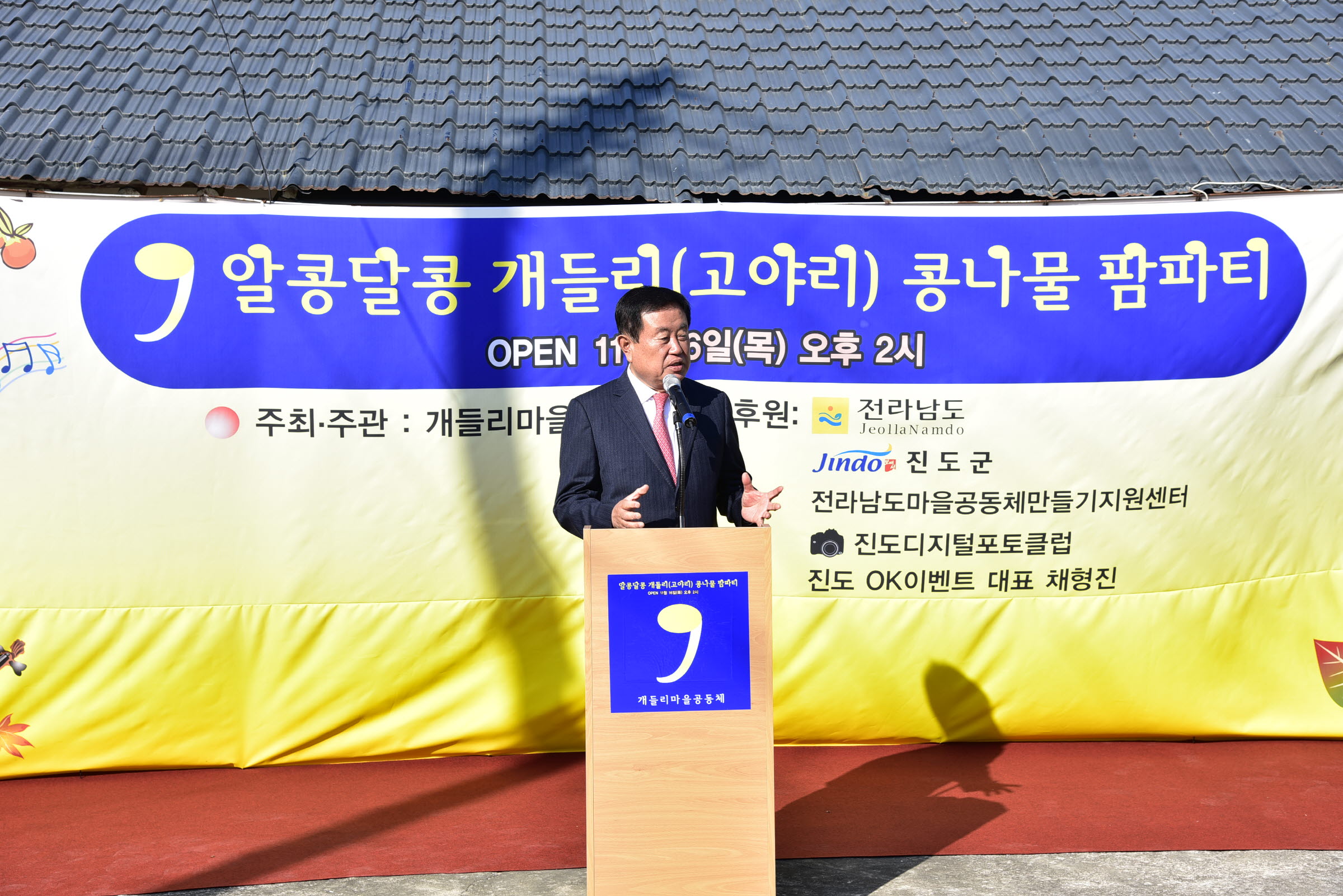 알콩달콩 개들리 콩나물 팜파티 첨부#2