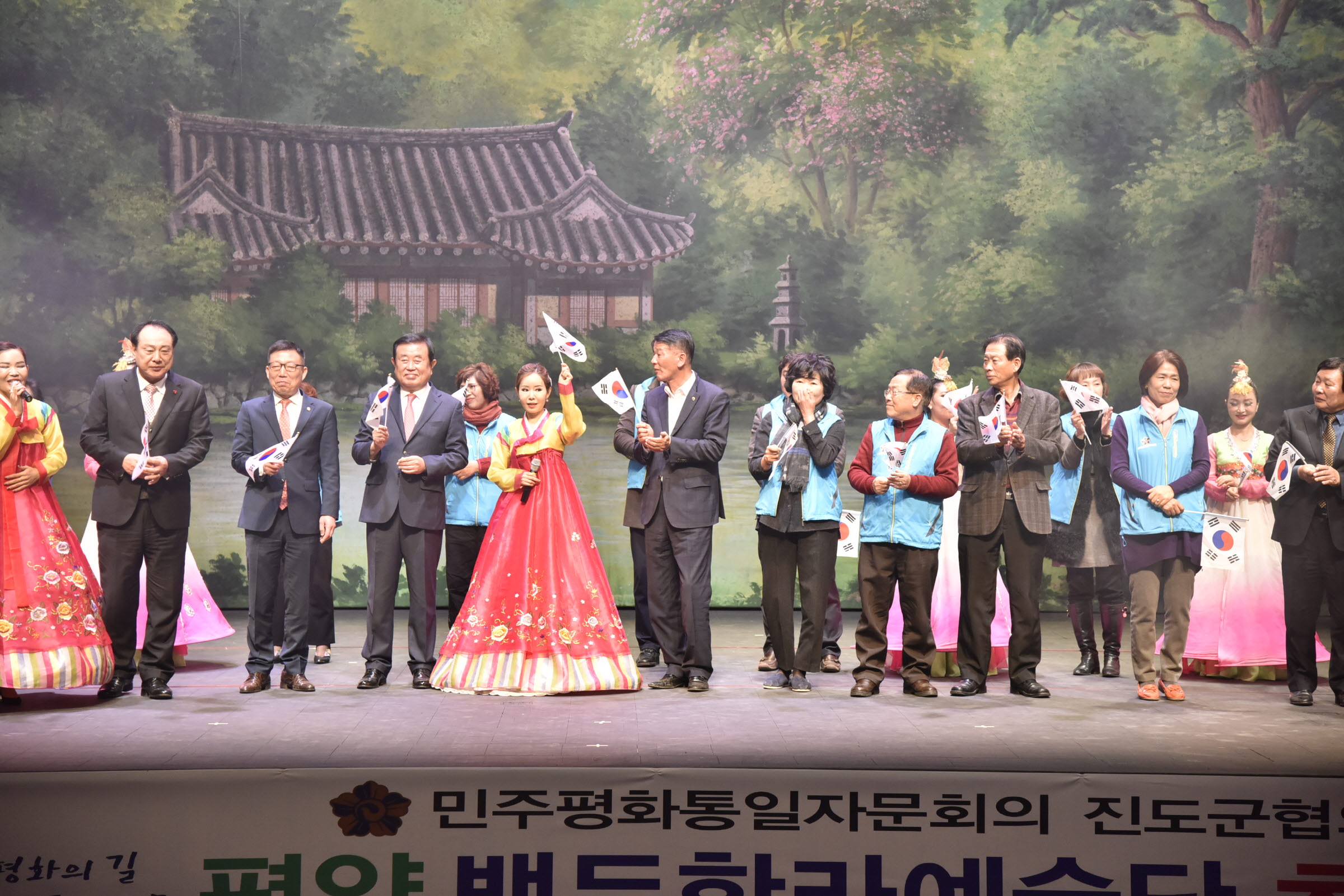 평양 백두한라예술단 초청공연 첨부#3